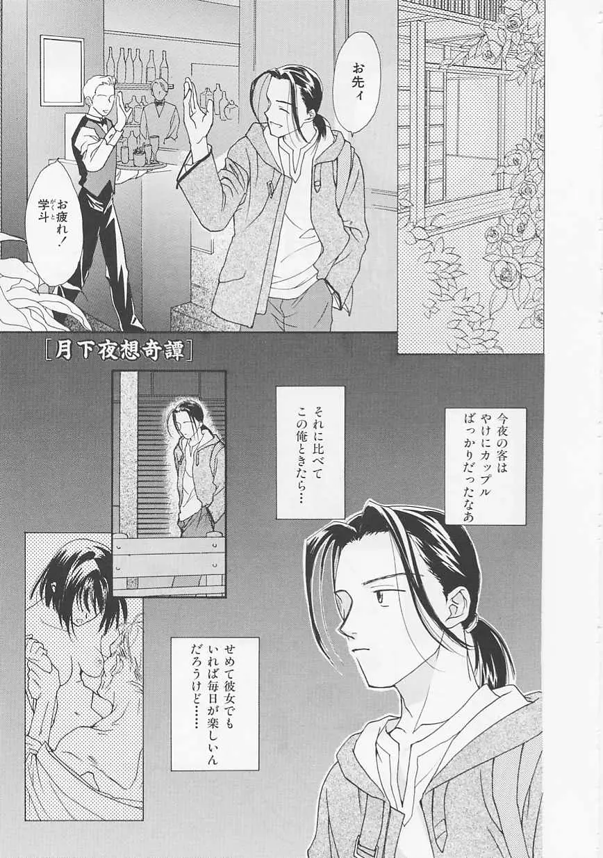 Page 177