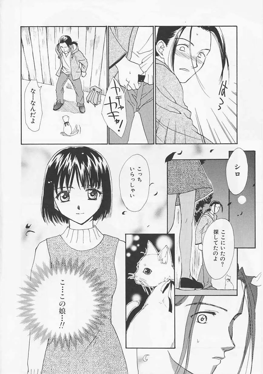 Page 184