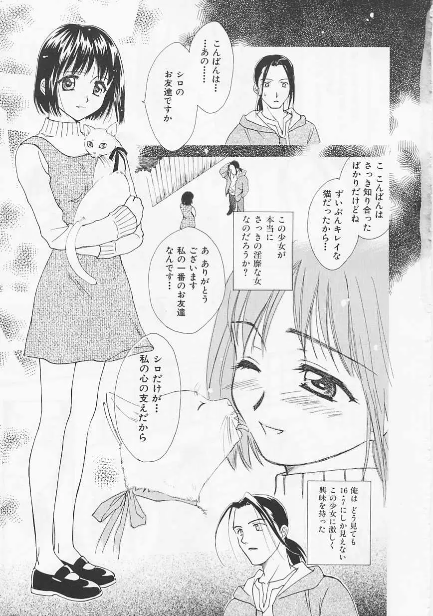 Page 185