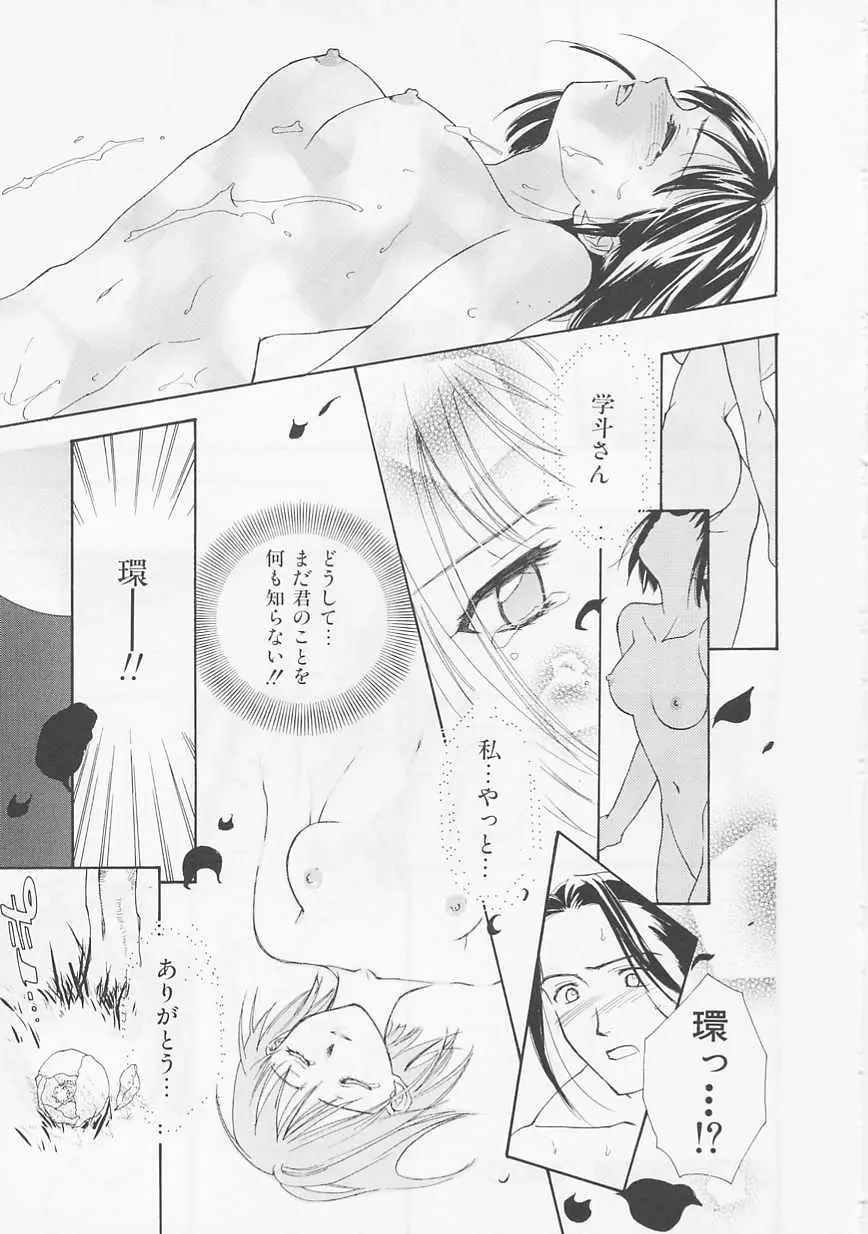 Page 191