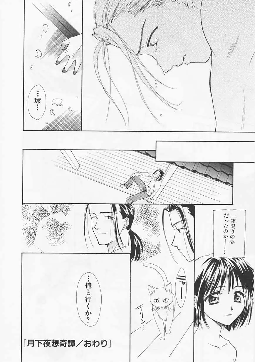 Page 192