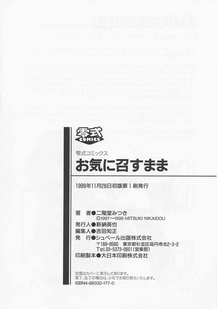 Page 196