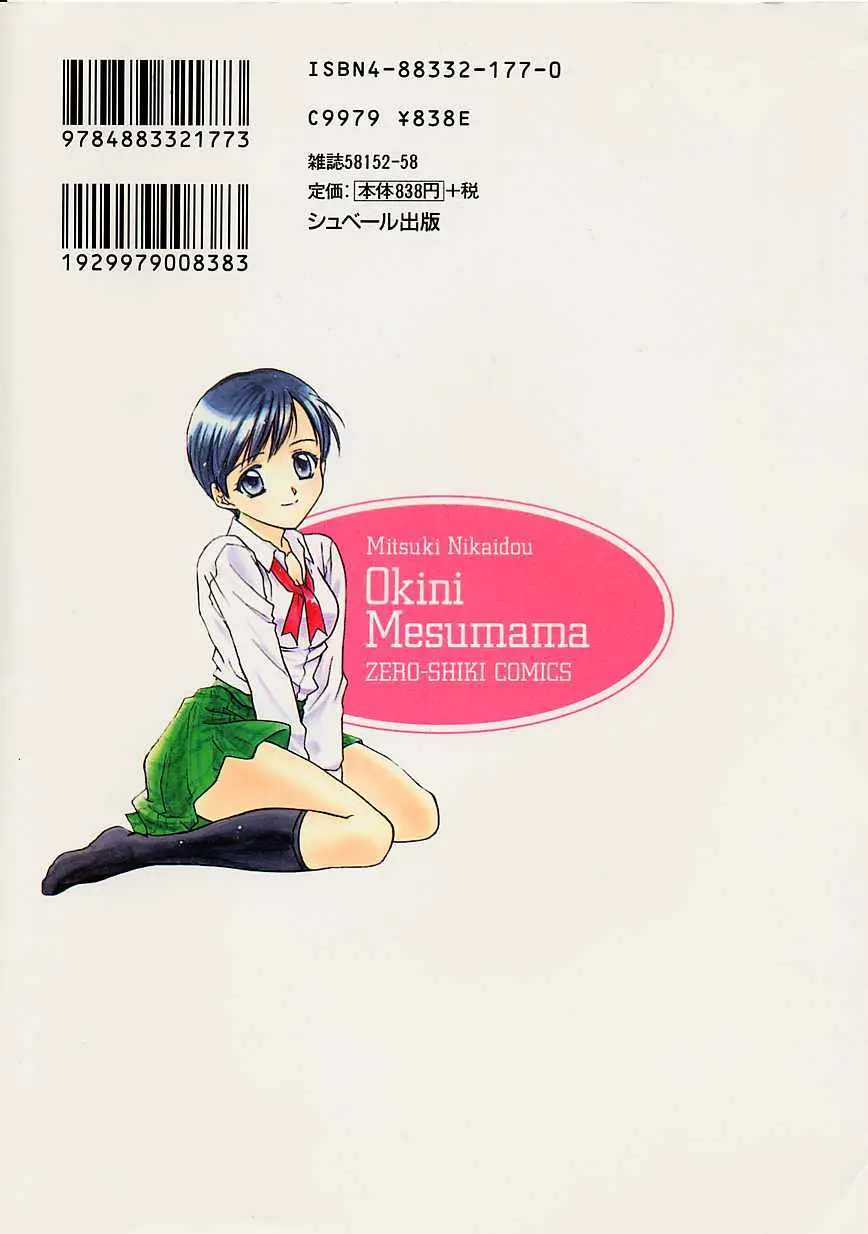 Page 198