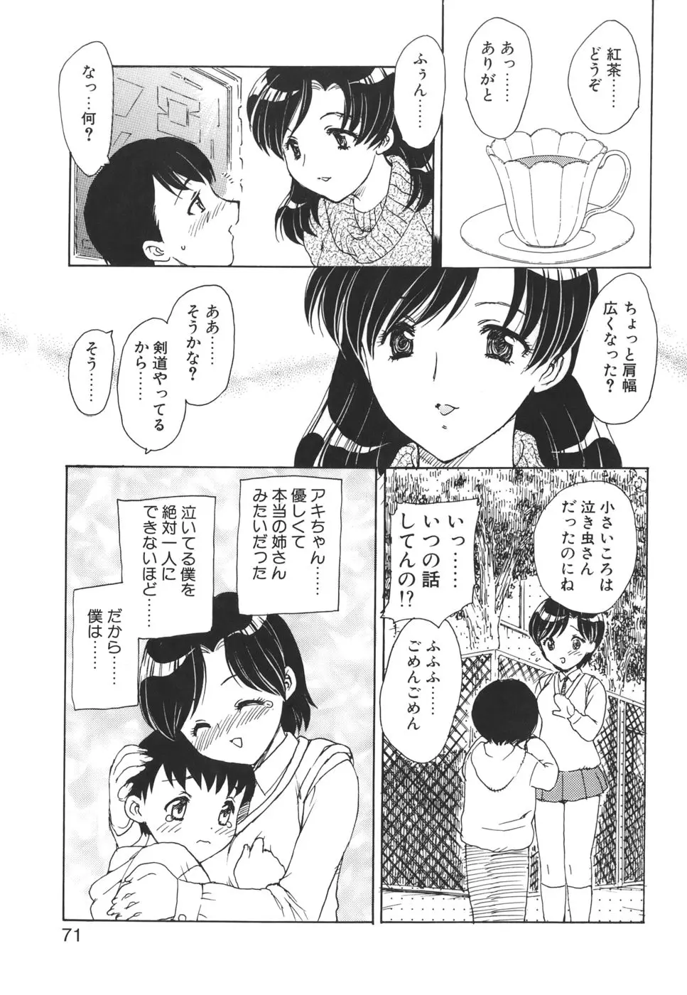 Page 70