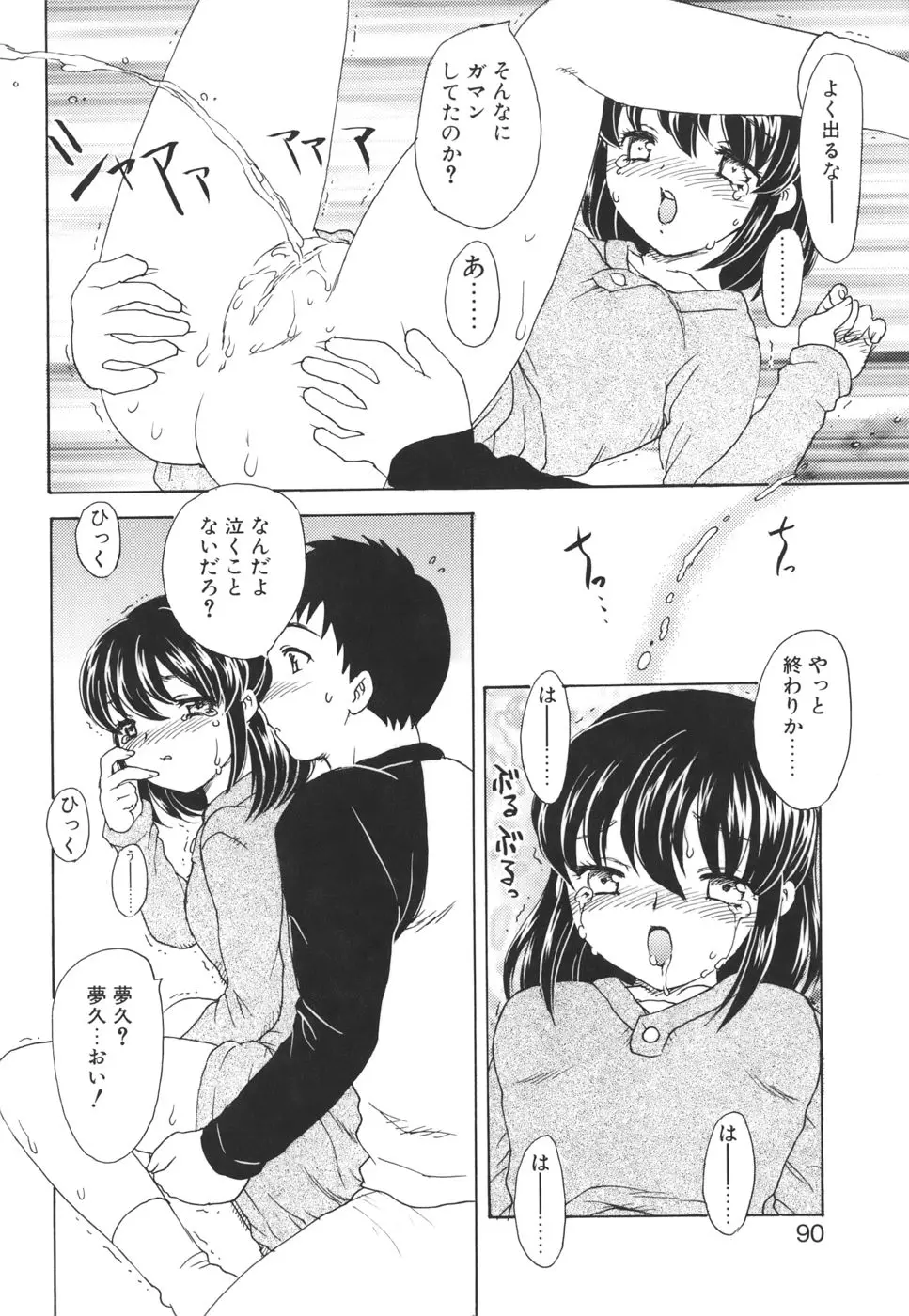 Page 89