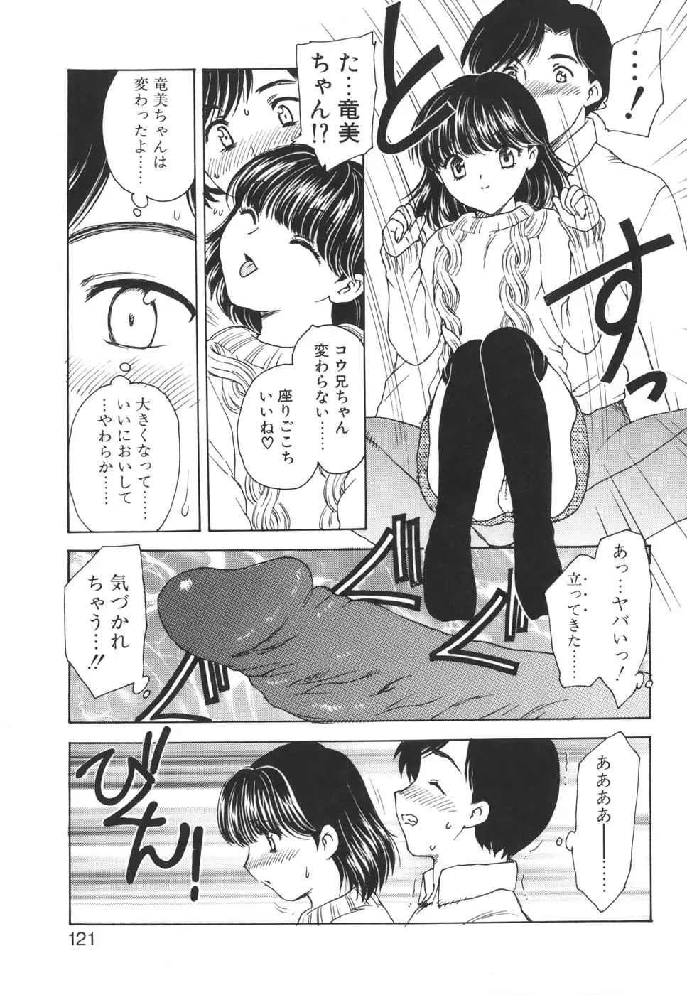 Page 120