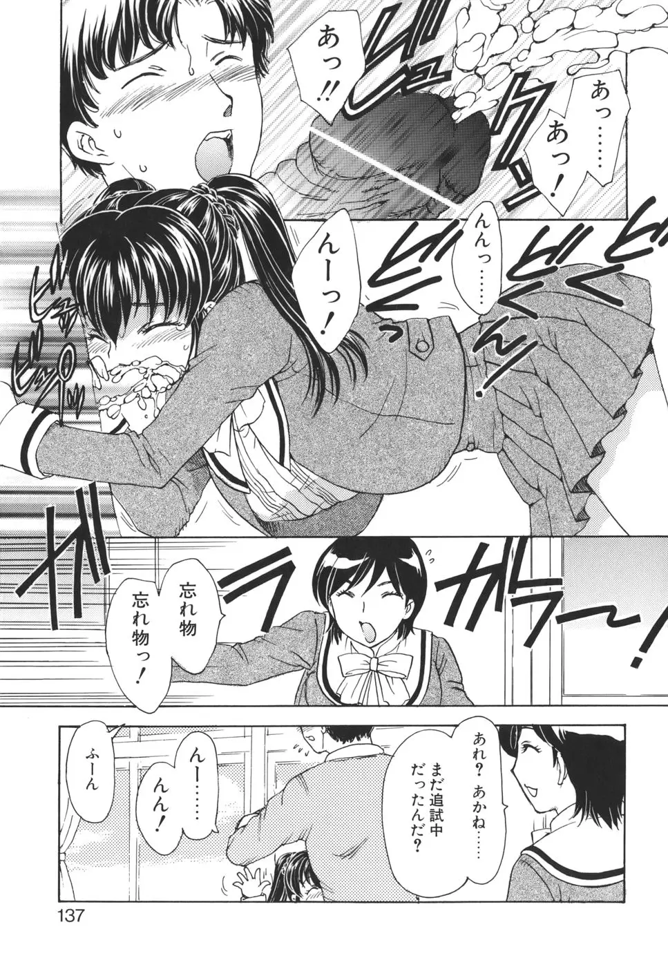 Page 136