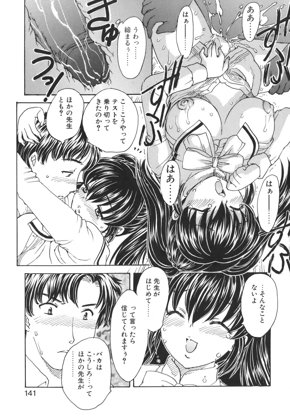 Page 140