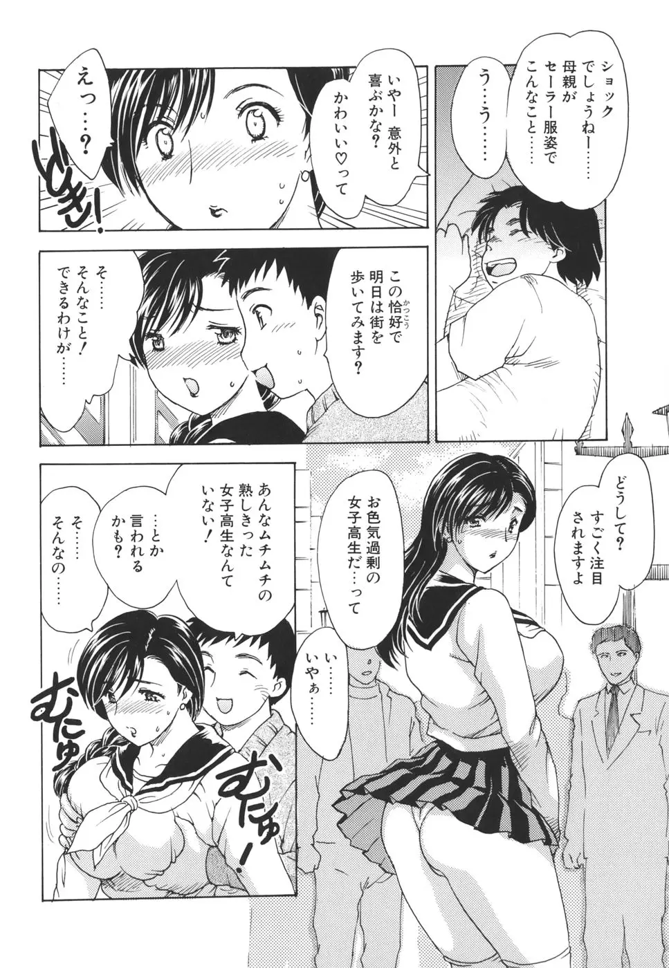 Page 169