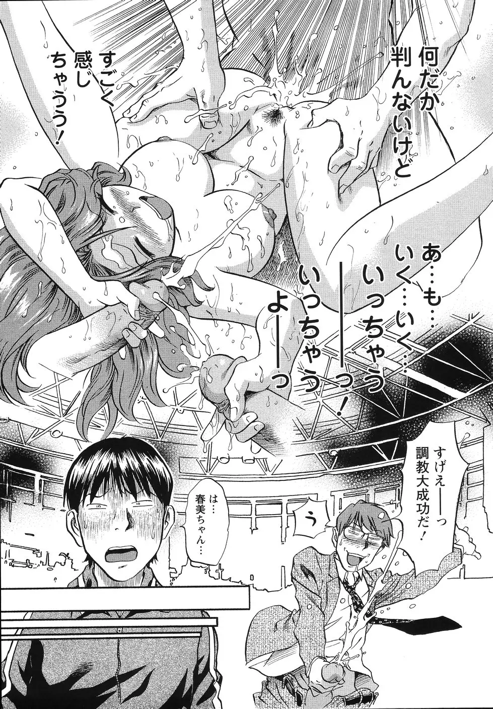 Page 50