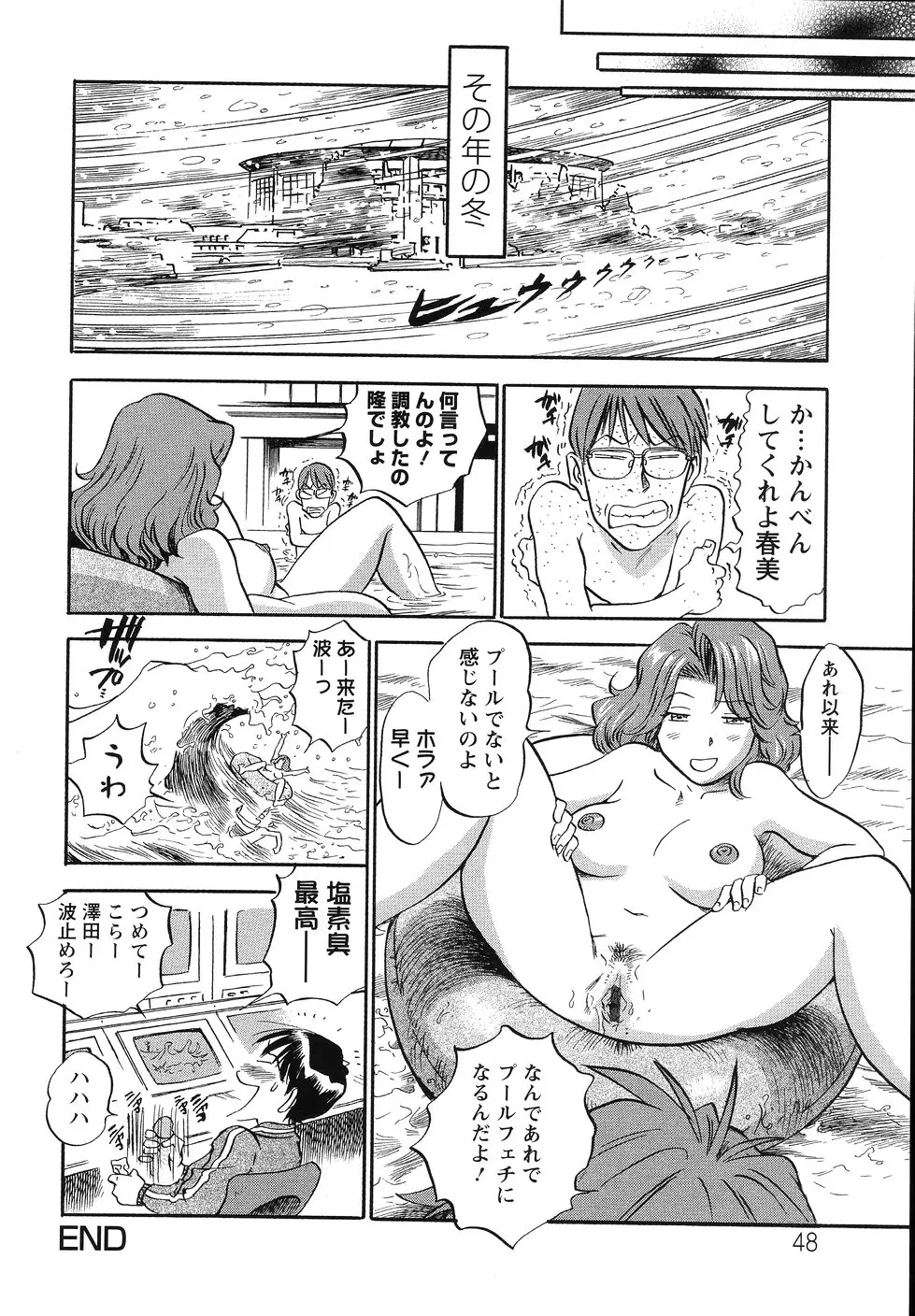 Page 51