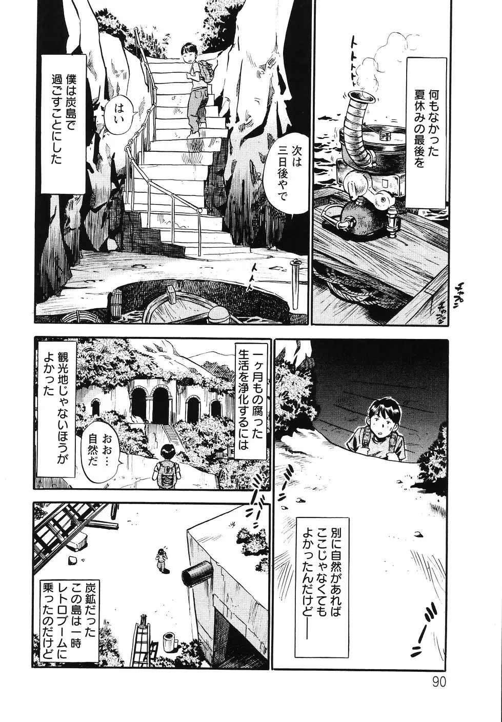 Page 93