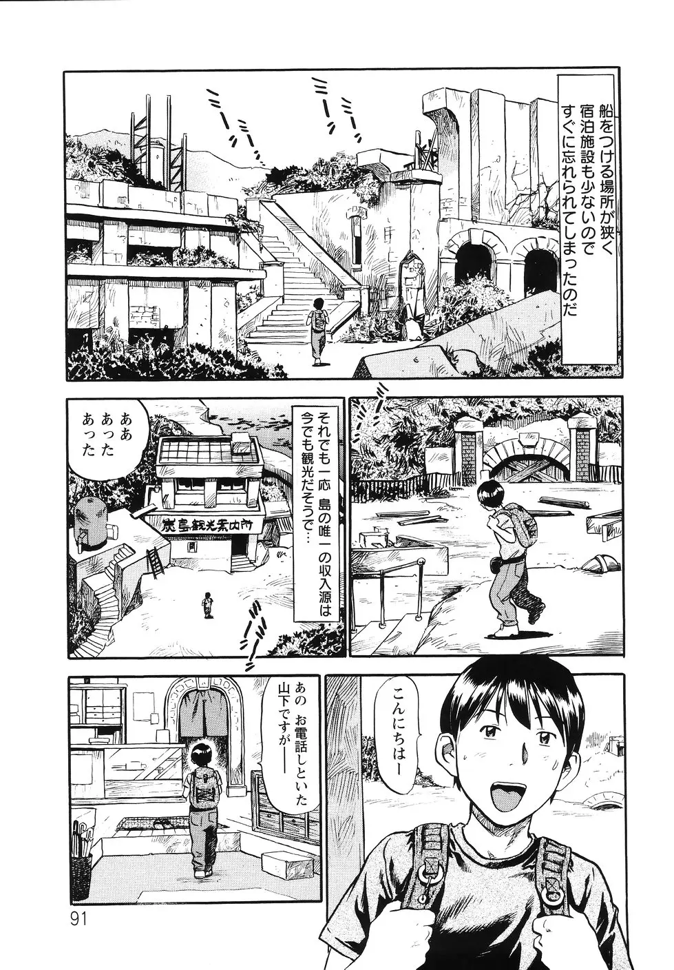Page 94