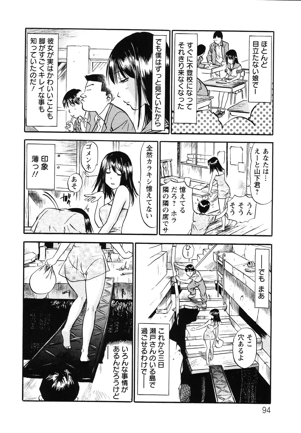 Page 97