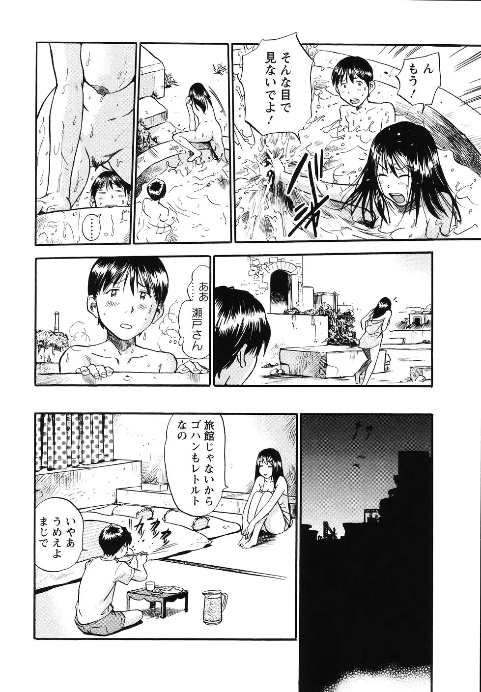 Page 101
