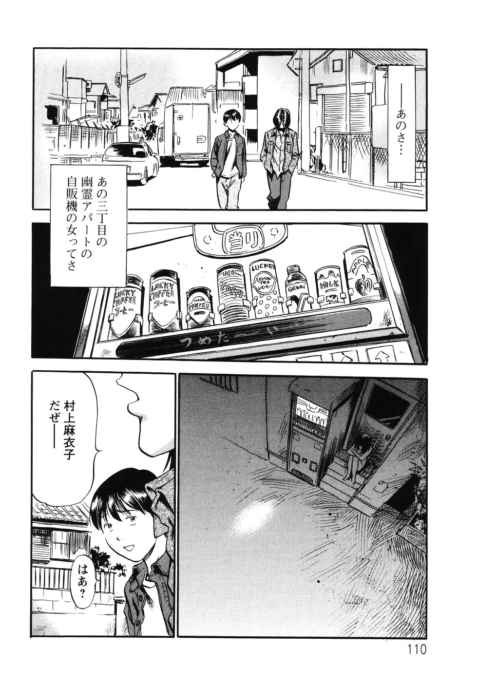 Page 113