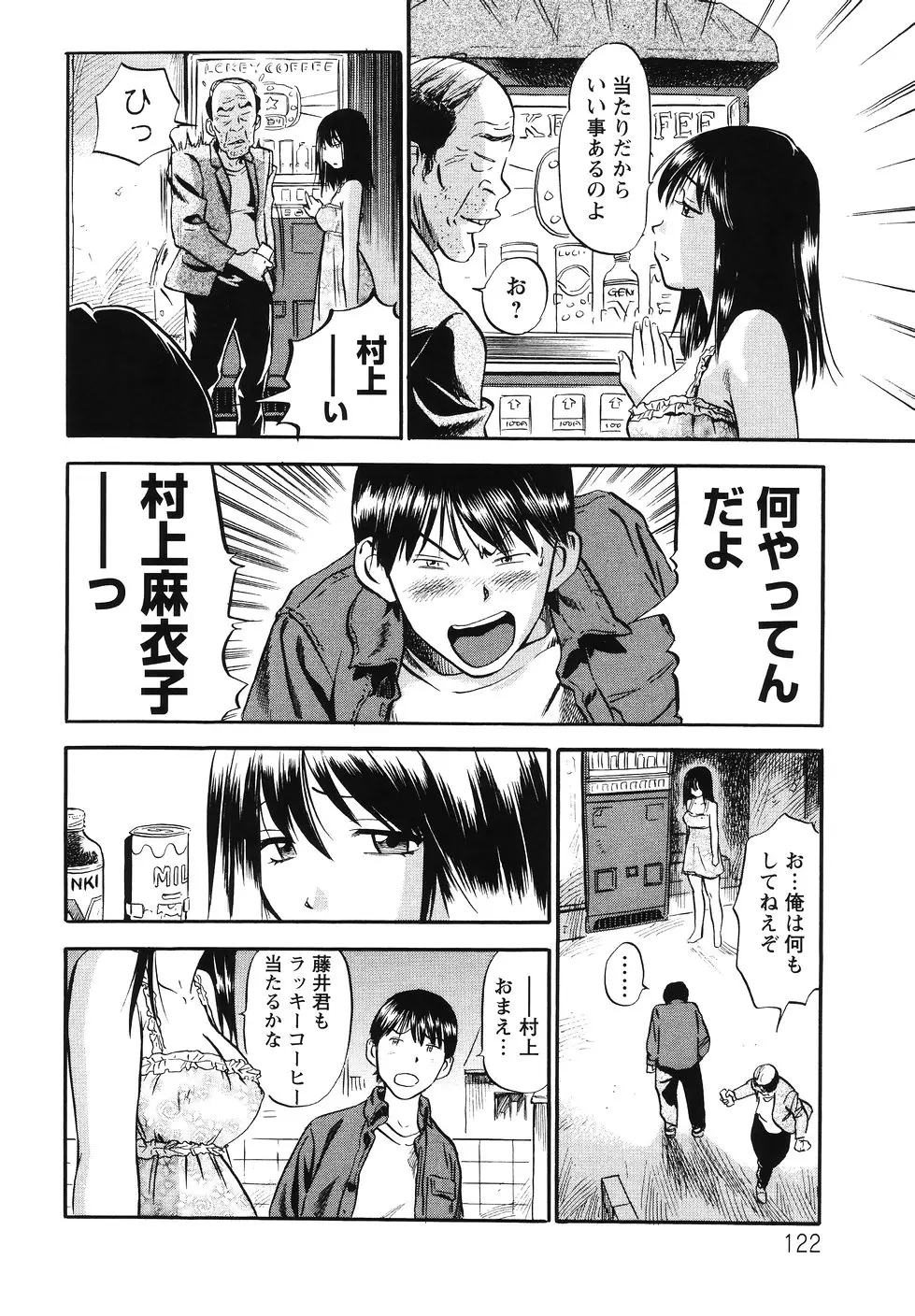 Page 125