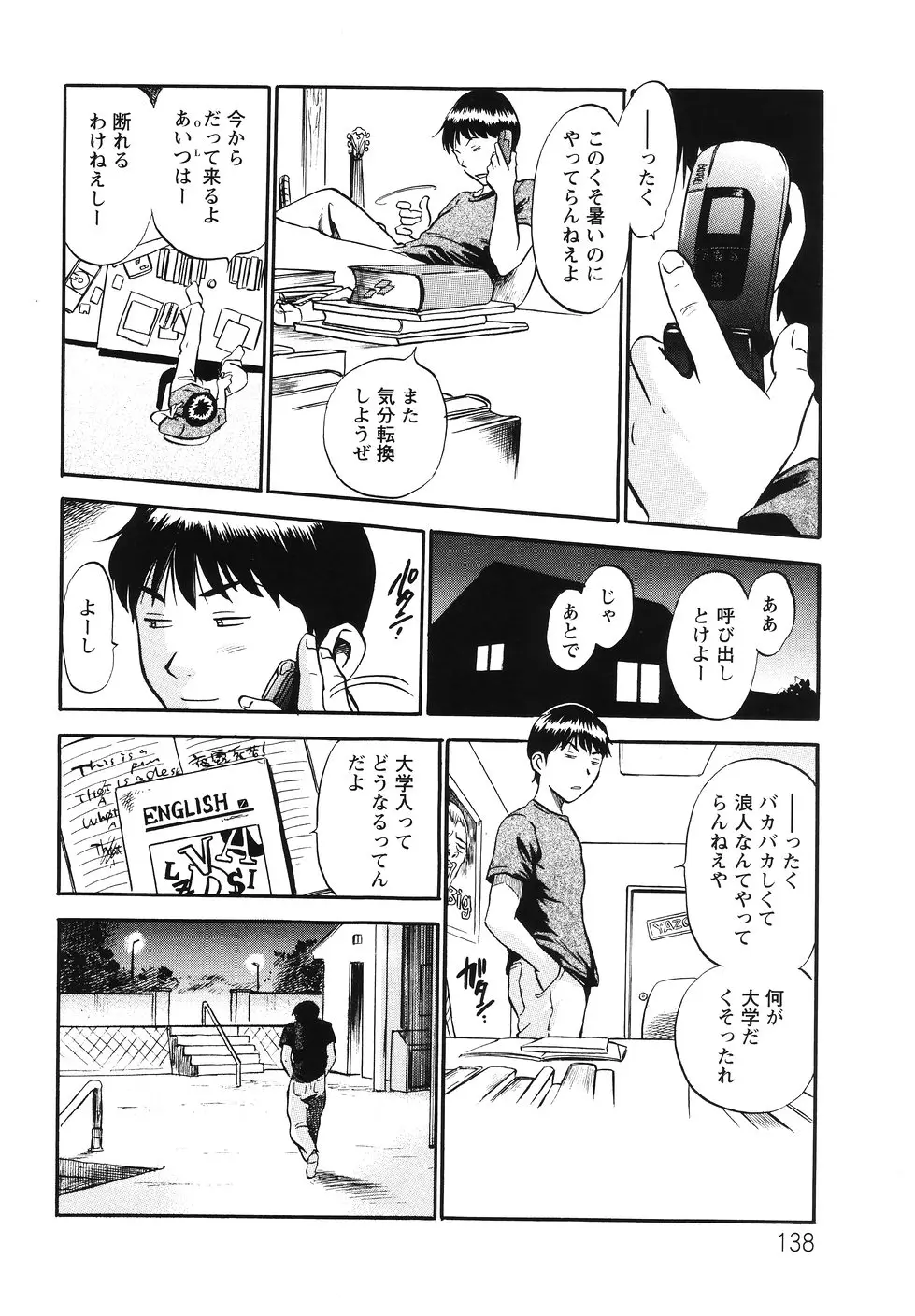 Page 141