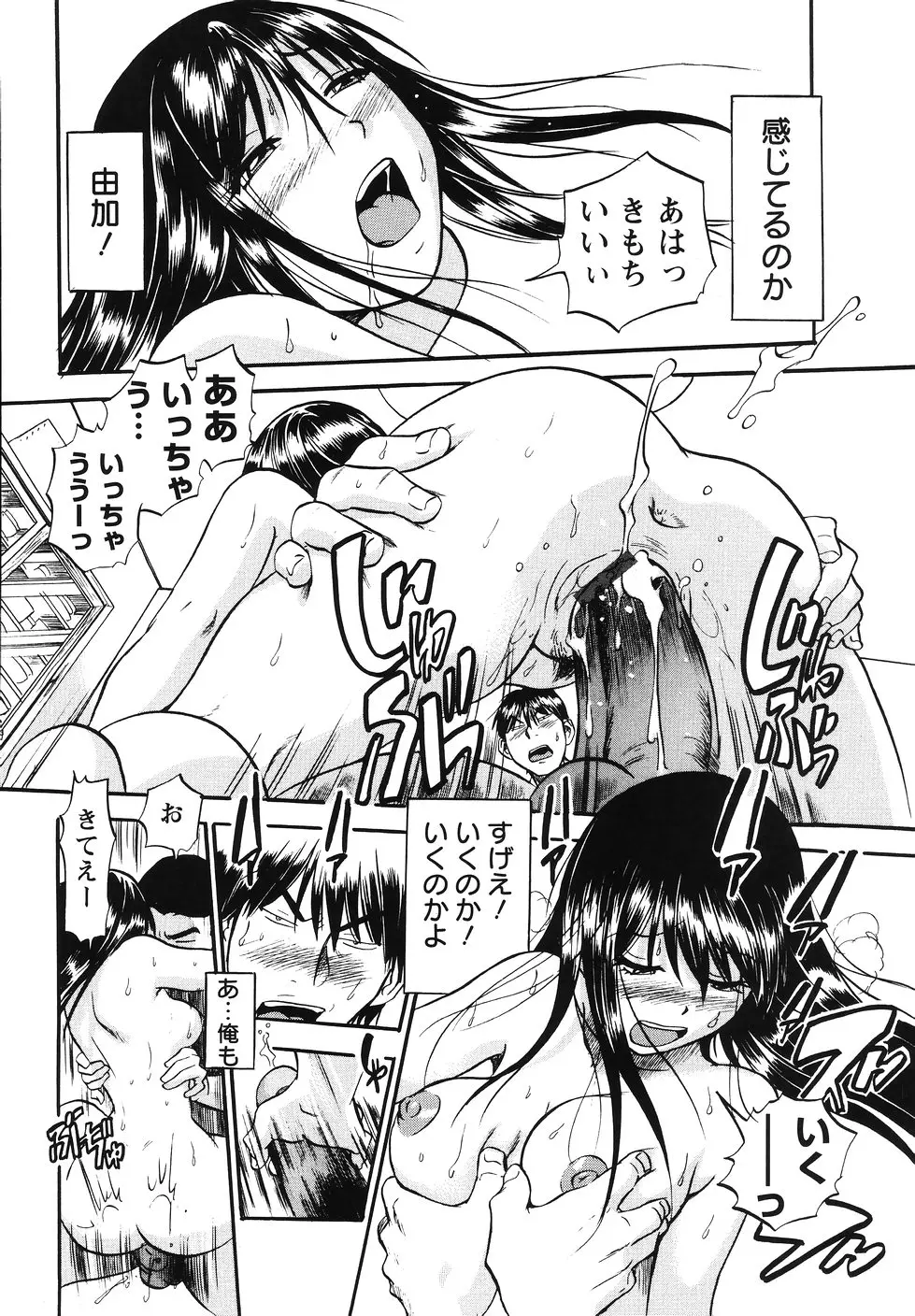 Page 185
