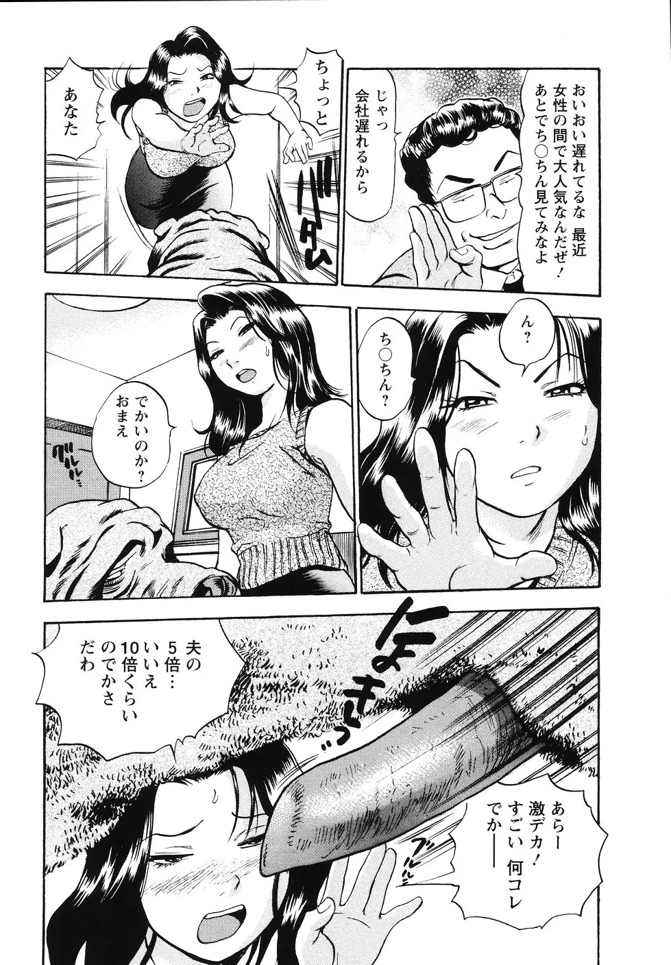 Page 189