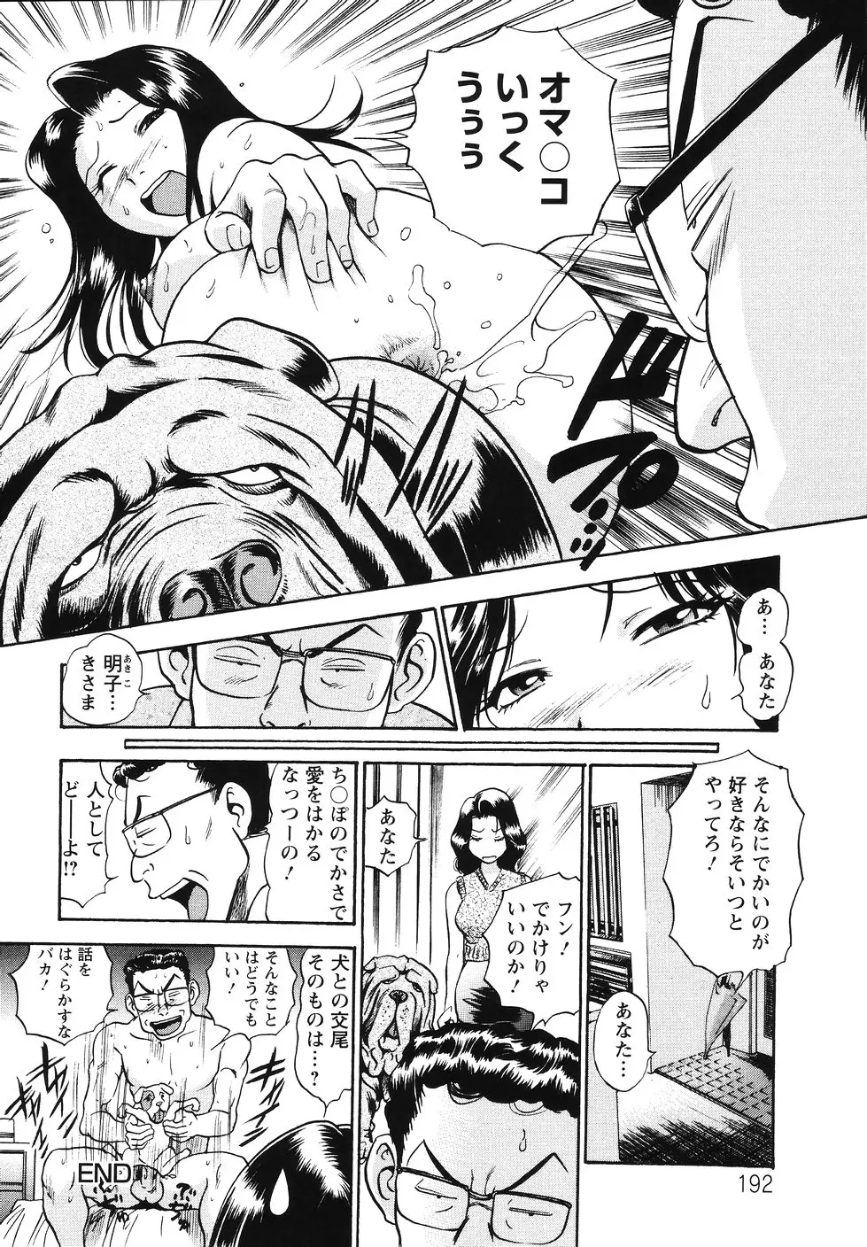 Page 195