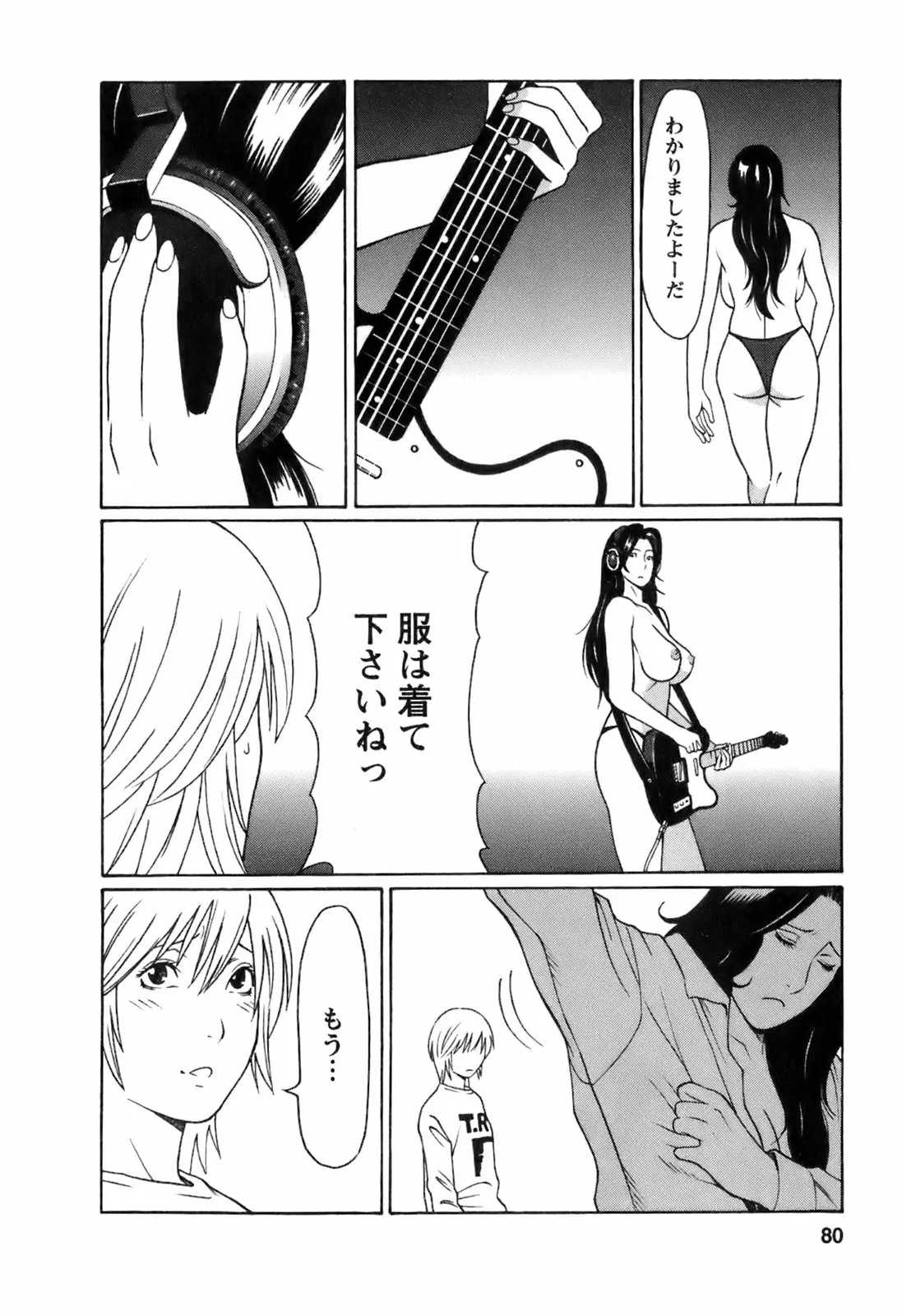 Page 83