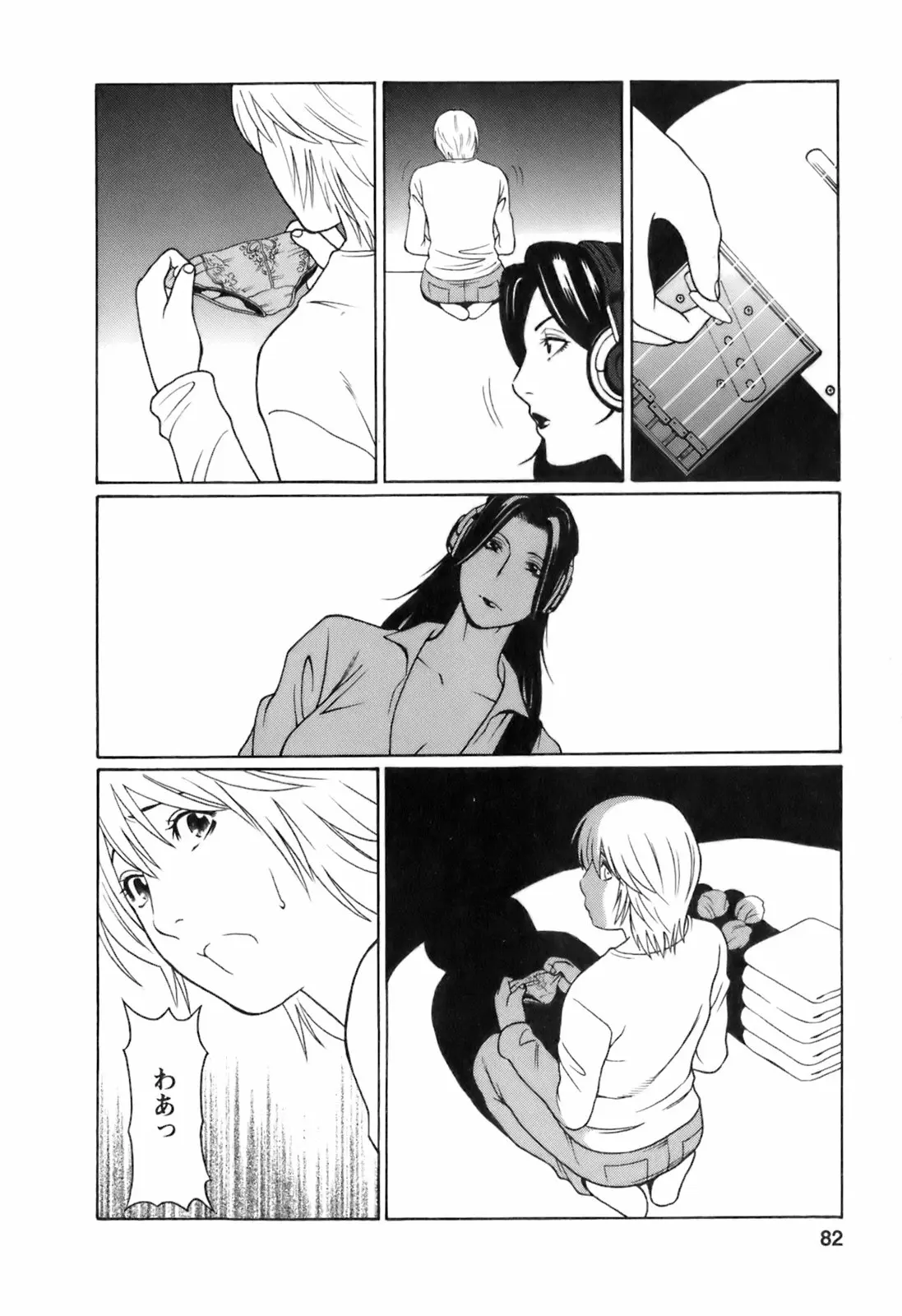 Page 85