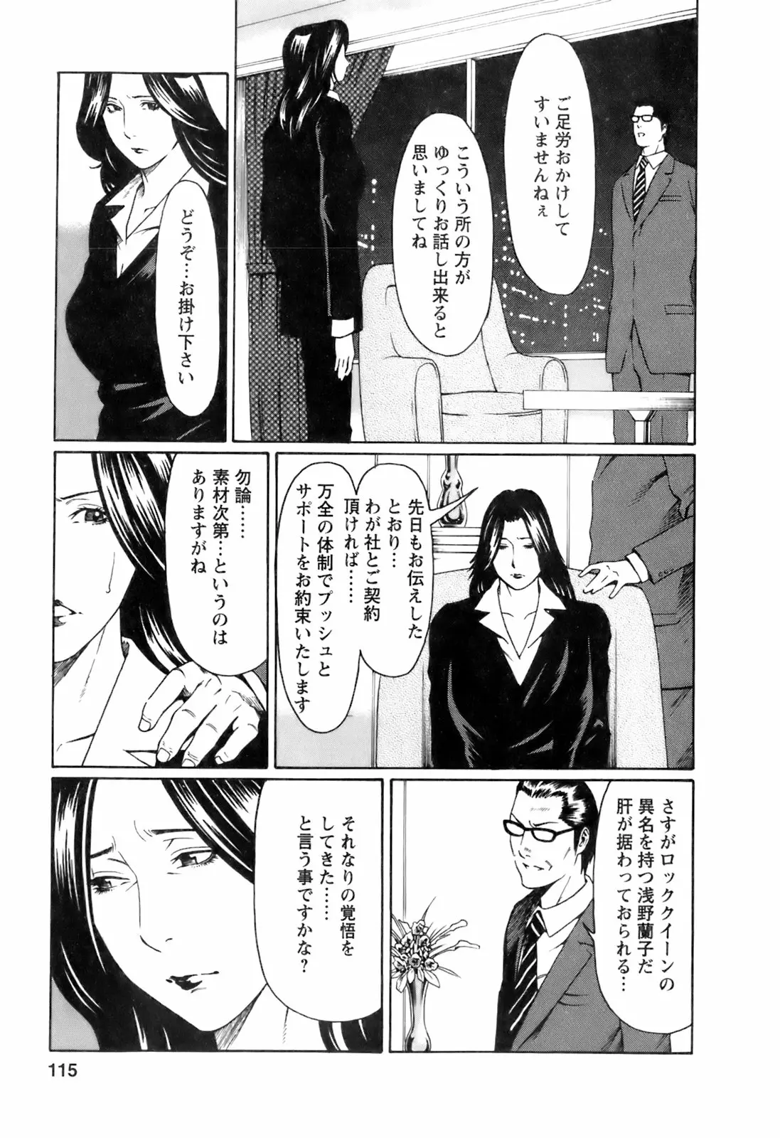 Page 118