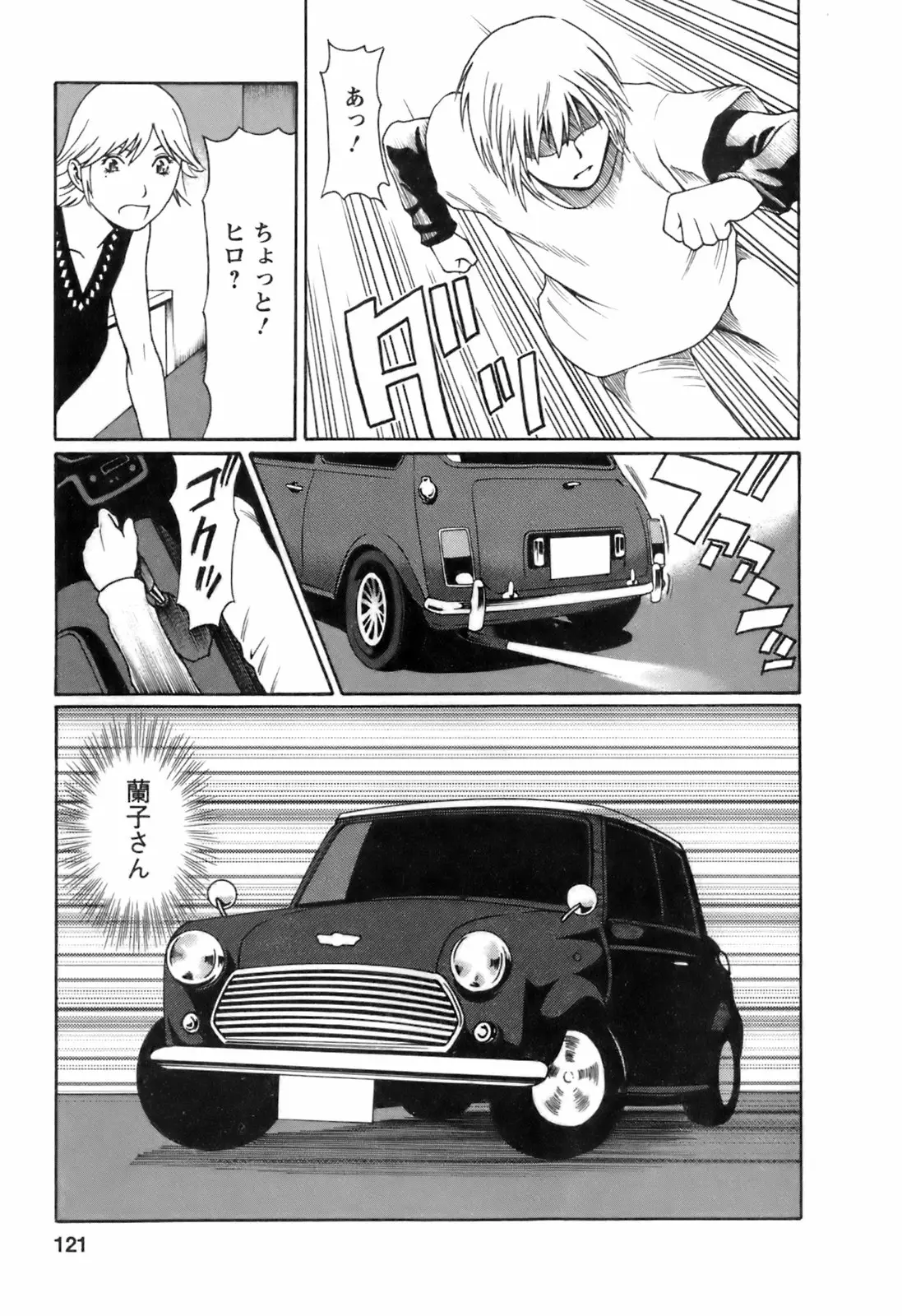 Page 124