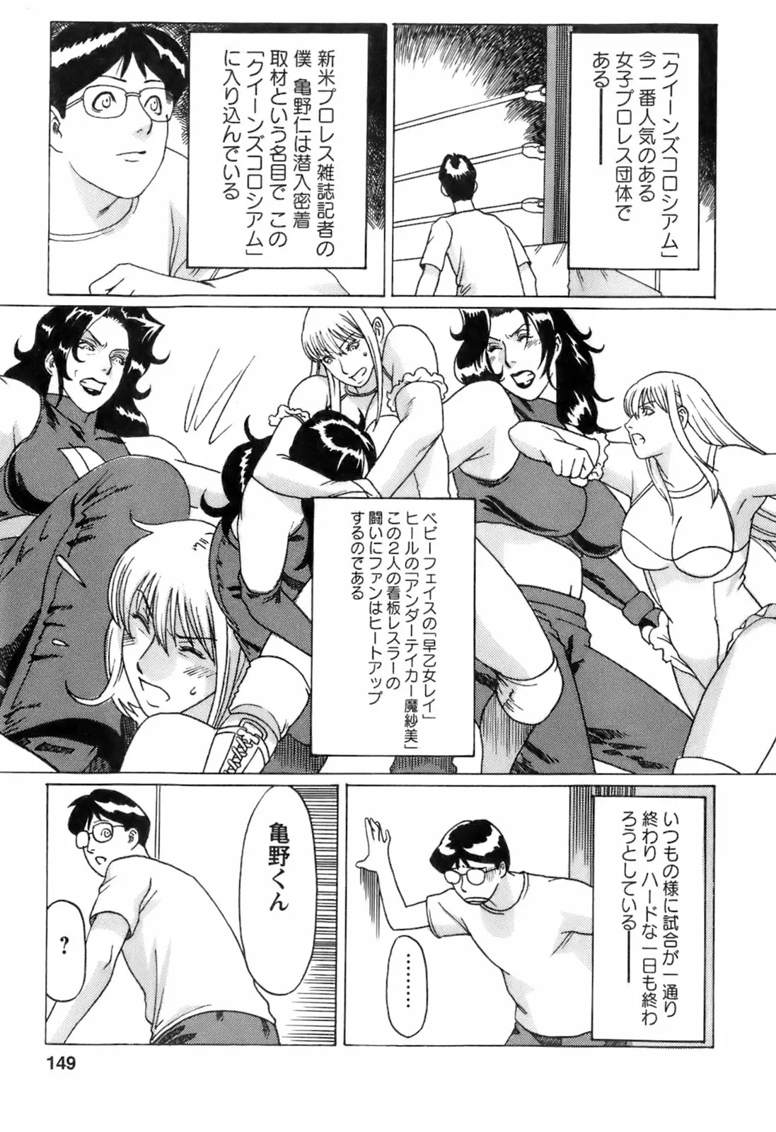 Page 152