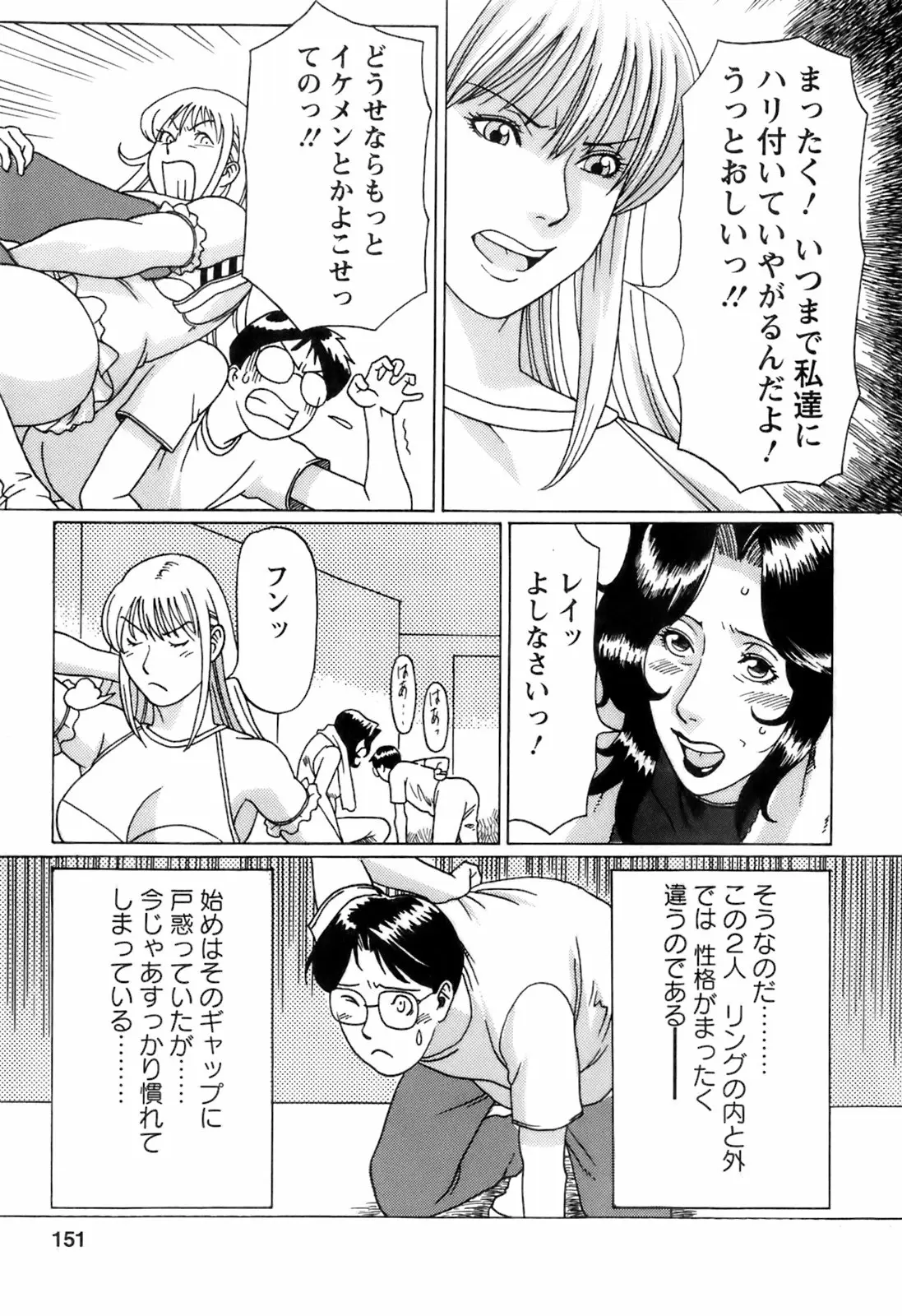 Page 154