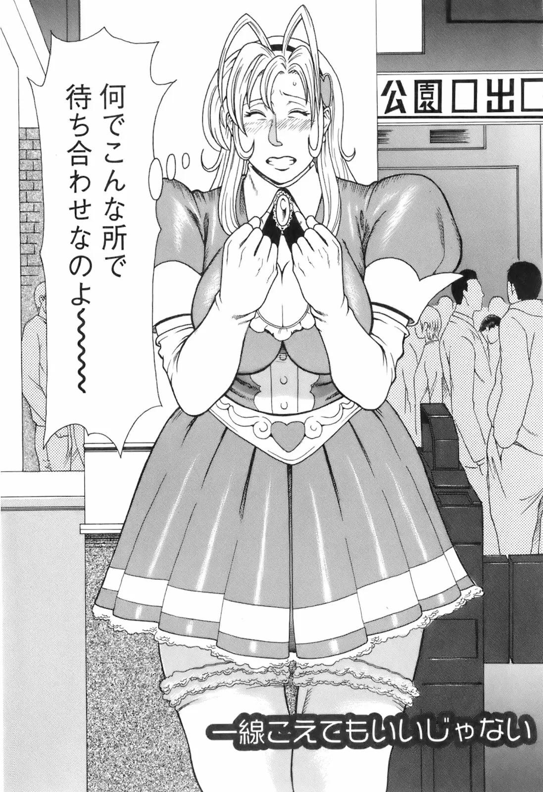 Page 169