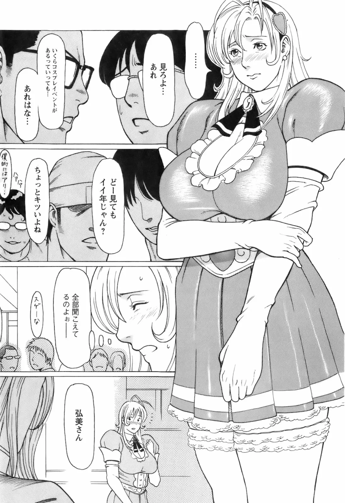 Page 170