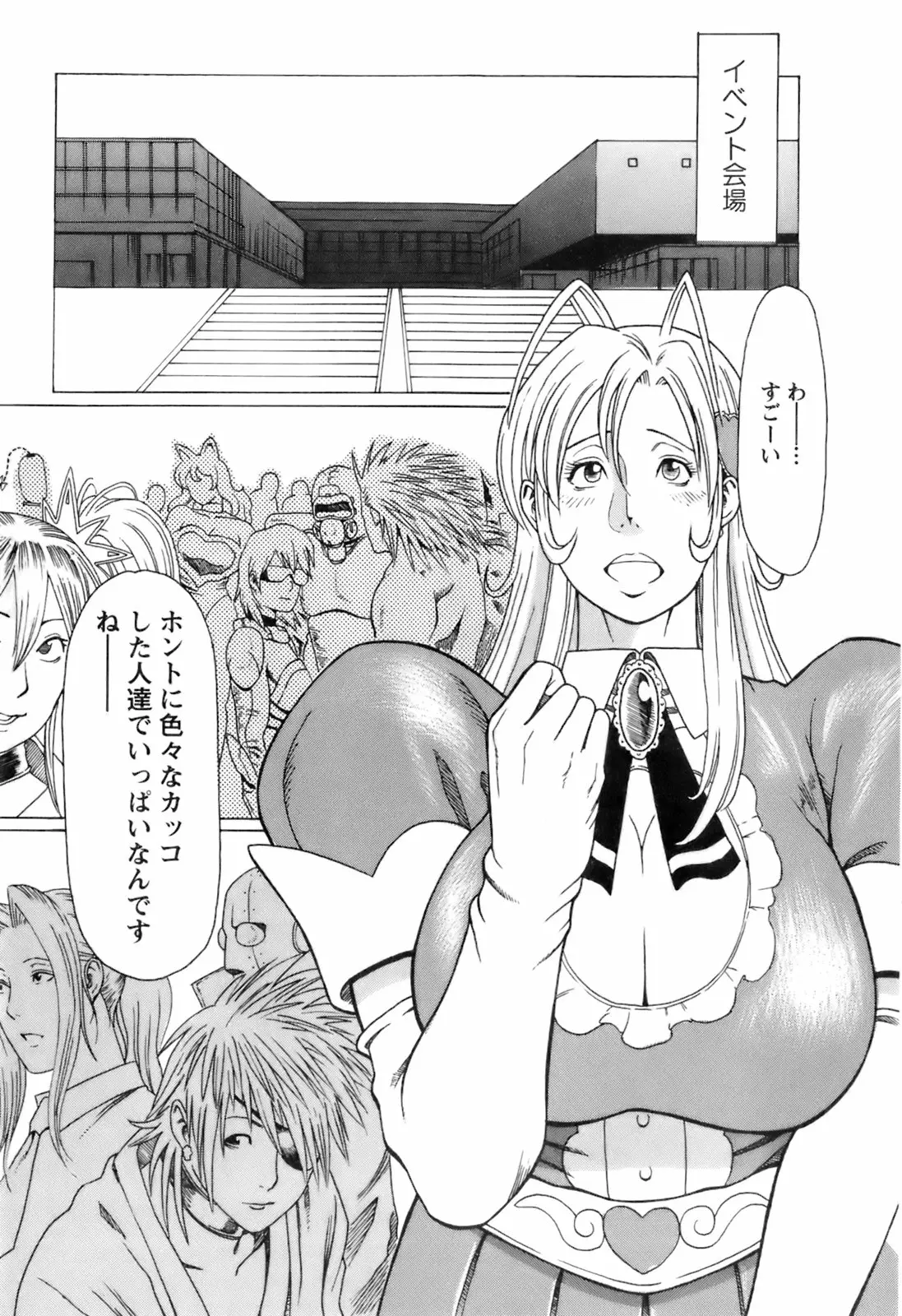 Page 174
