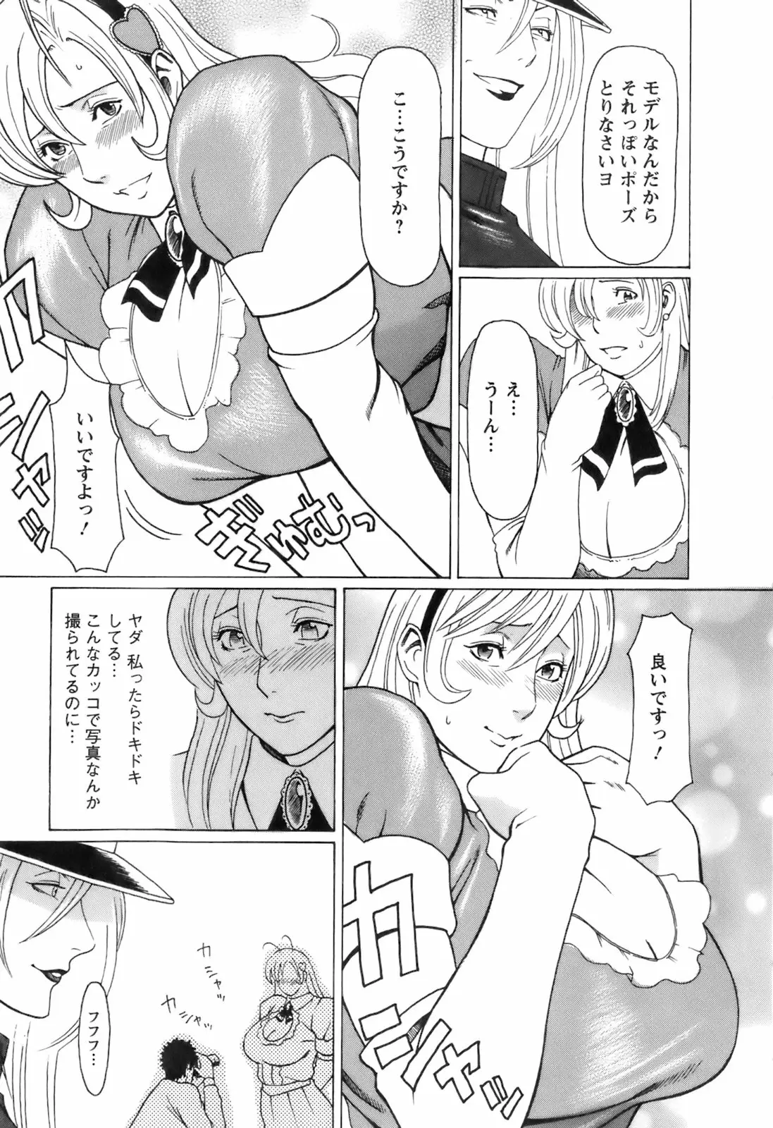 Page 178