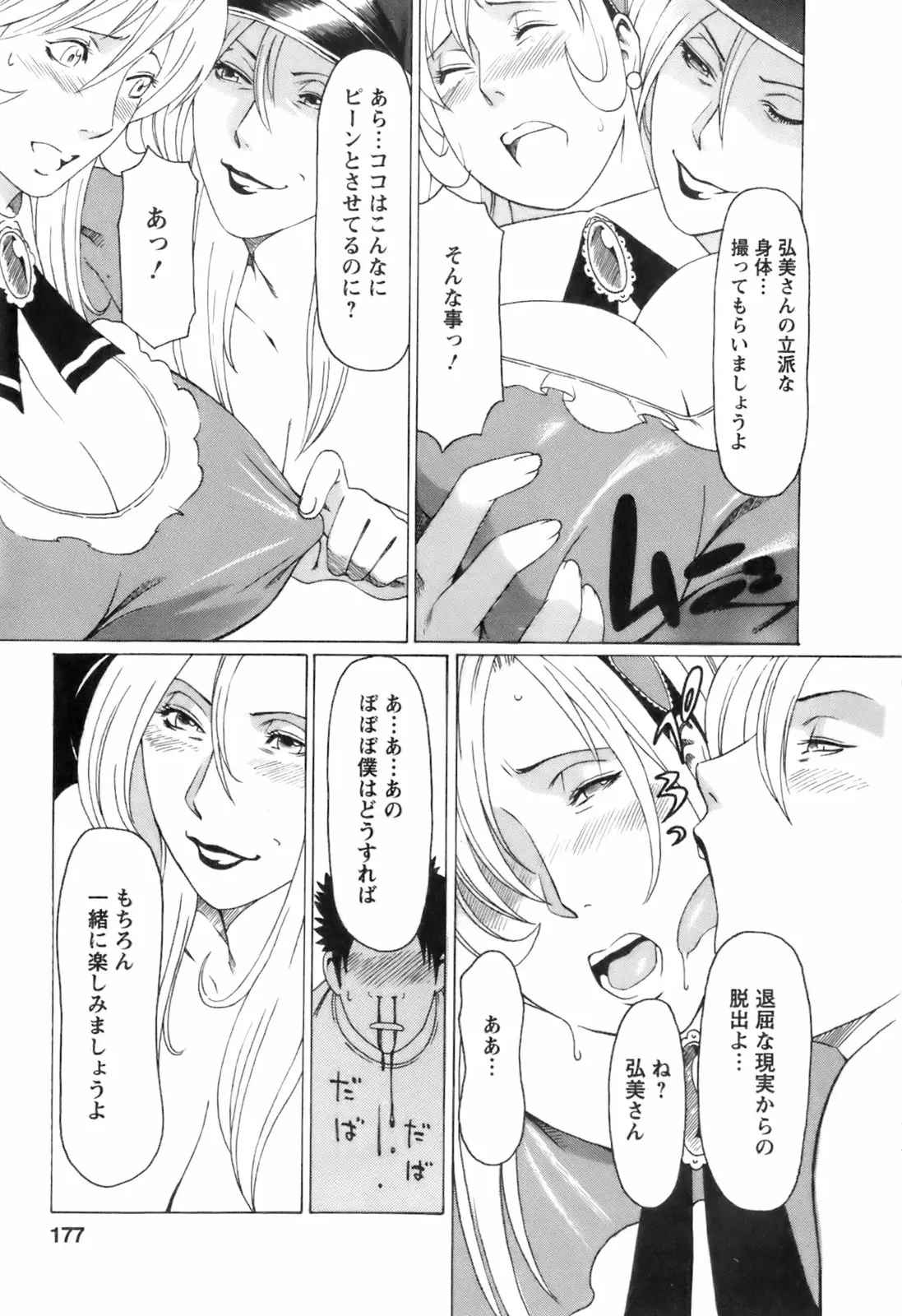 Page 180