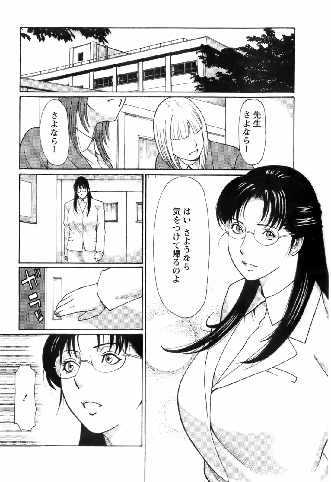 Page 186