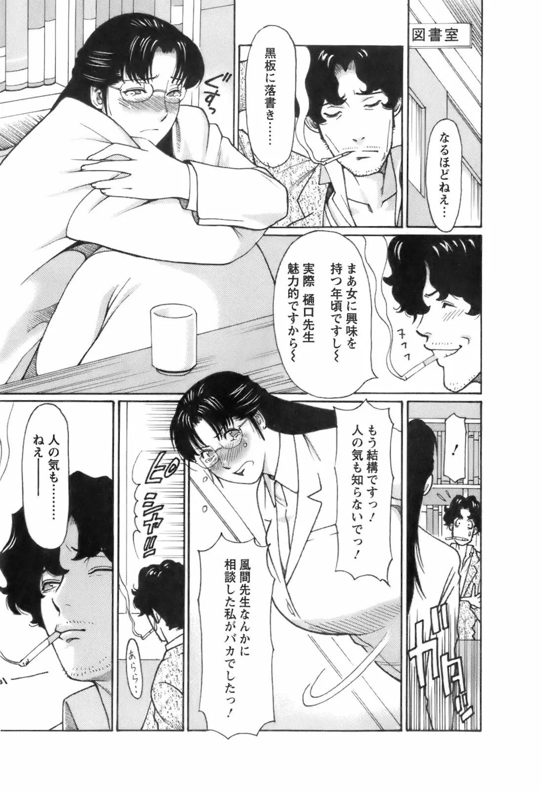 Page 188