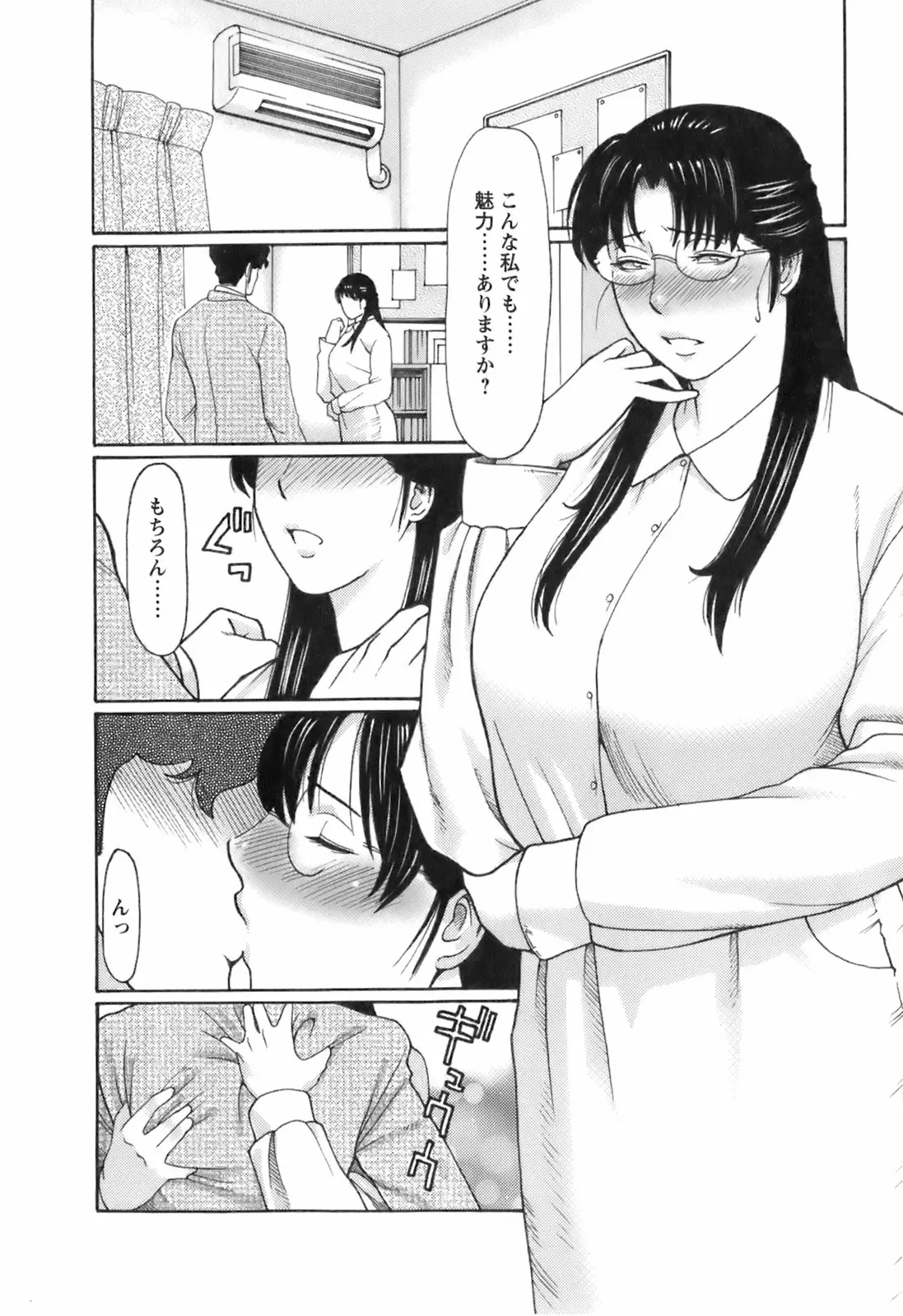 Page 193