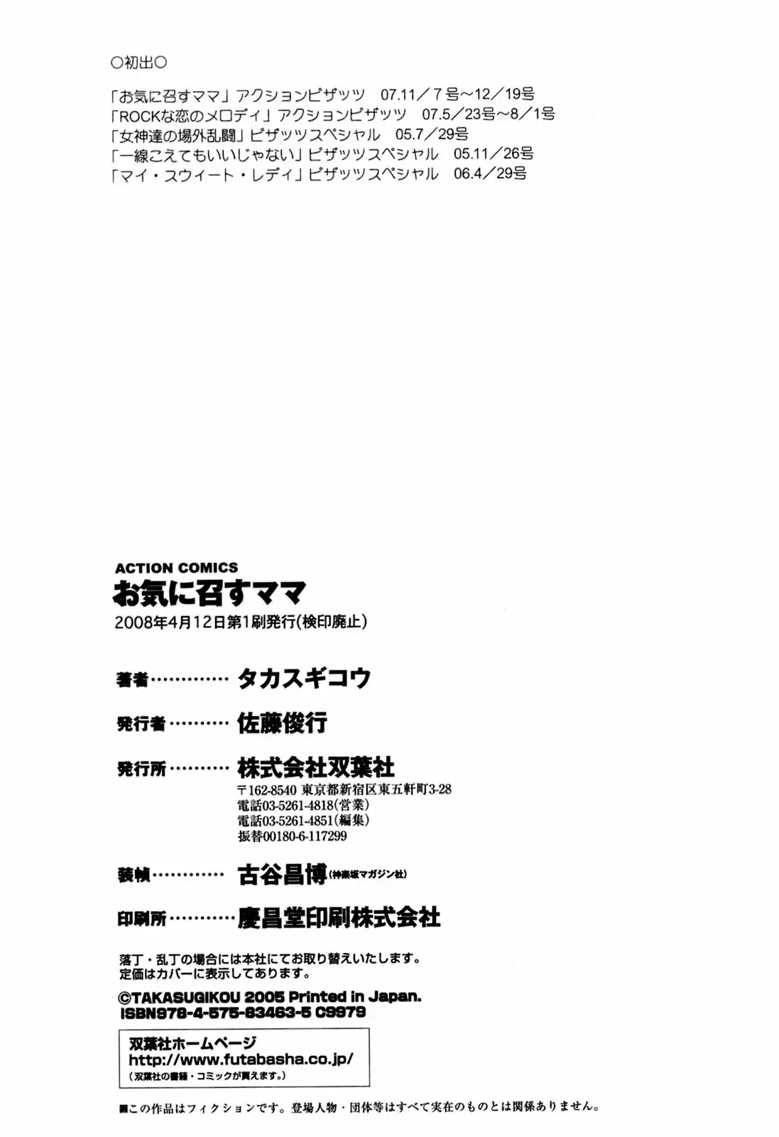 Page 205