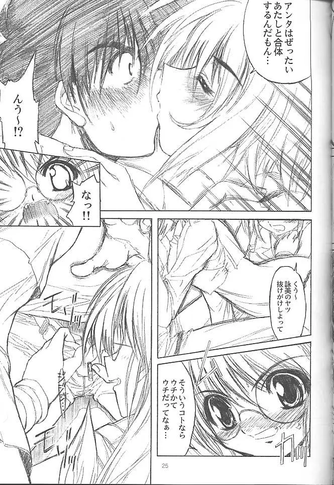 Page 24