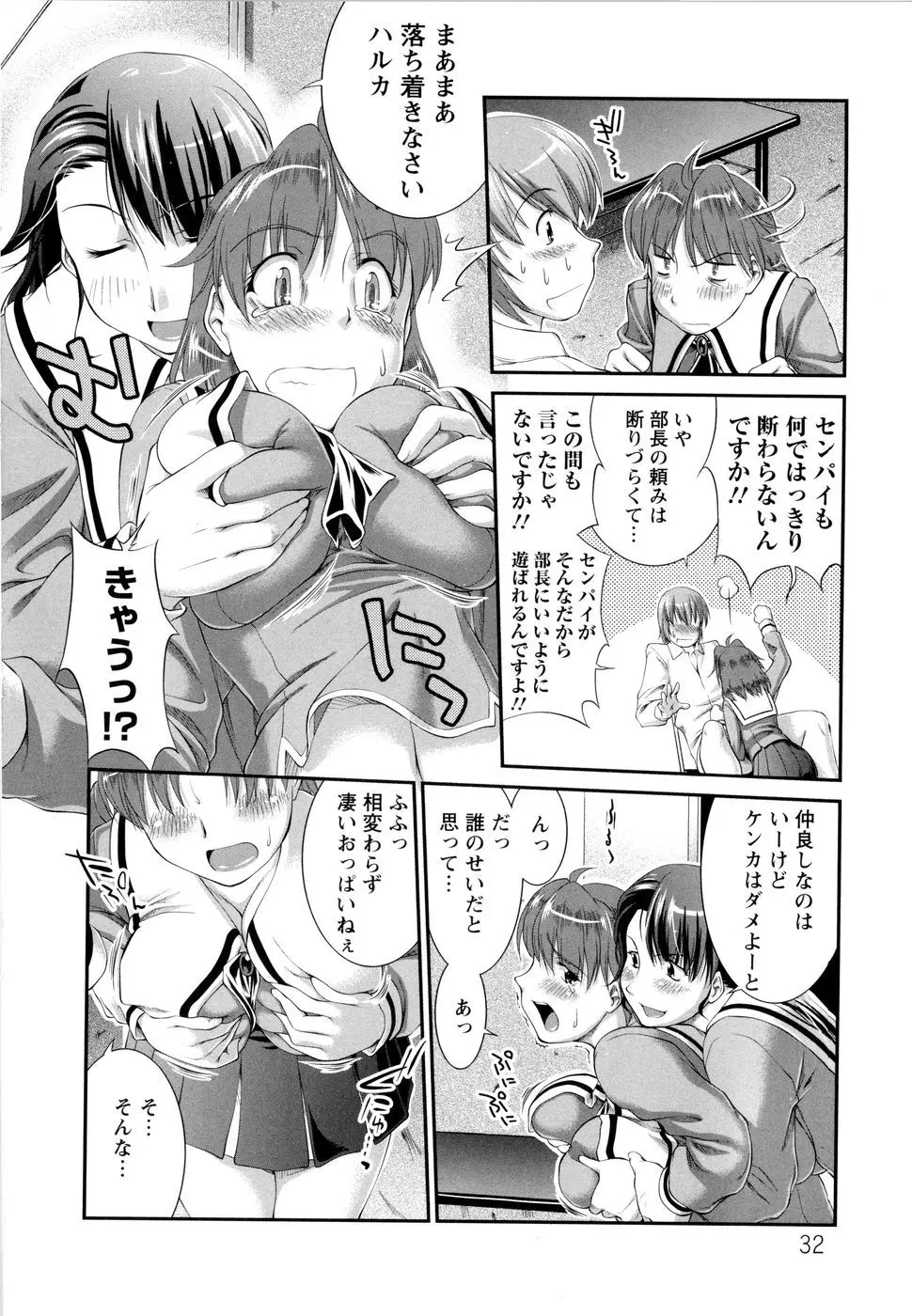 Page 35