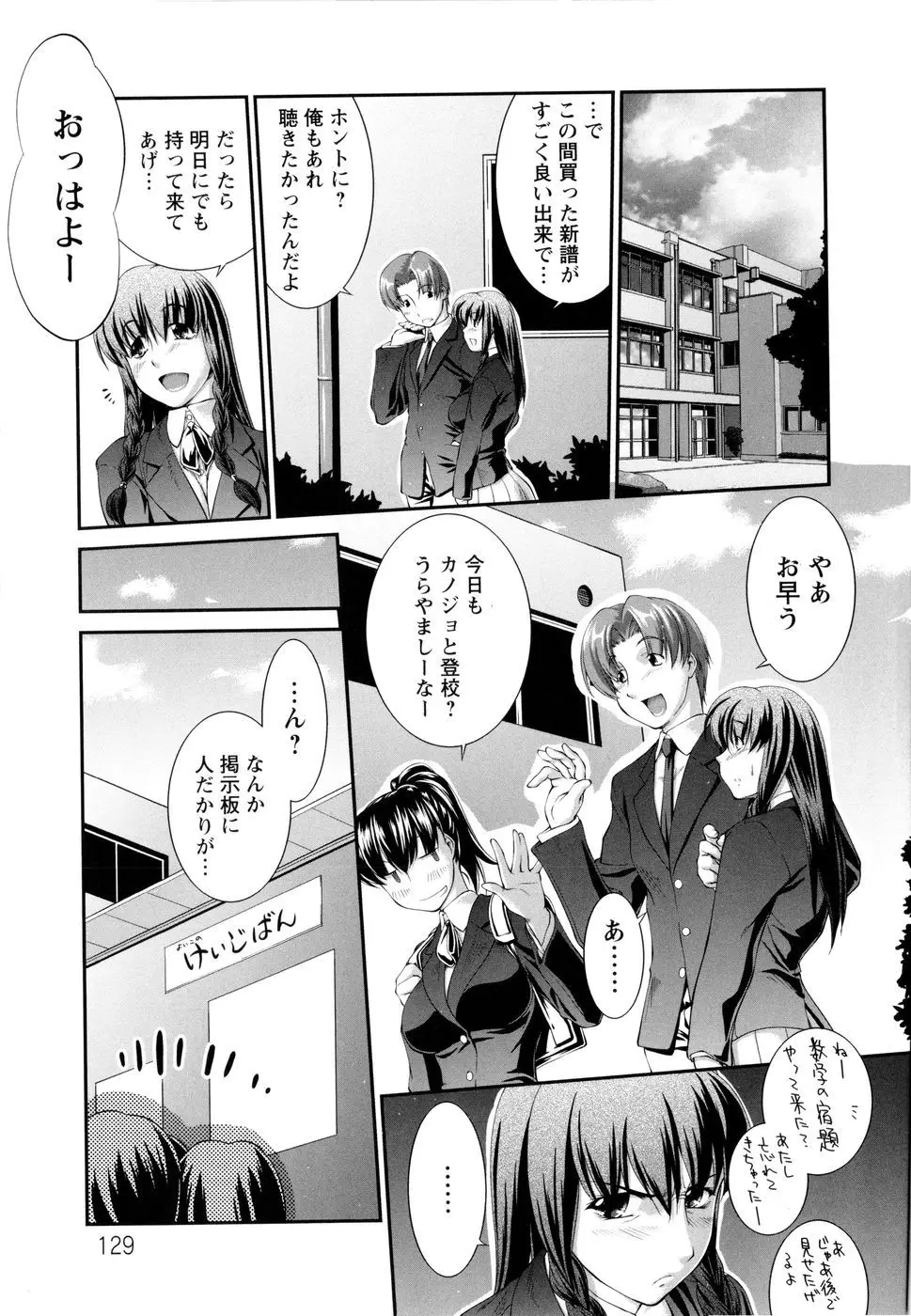 Page 132