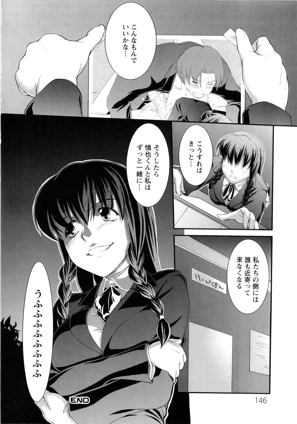 Page 149