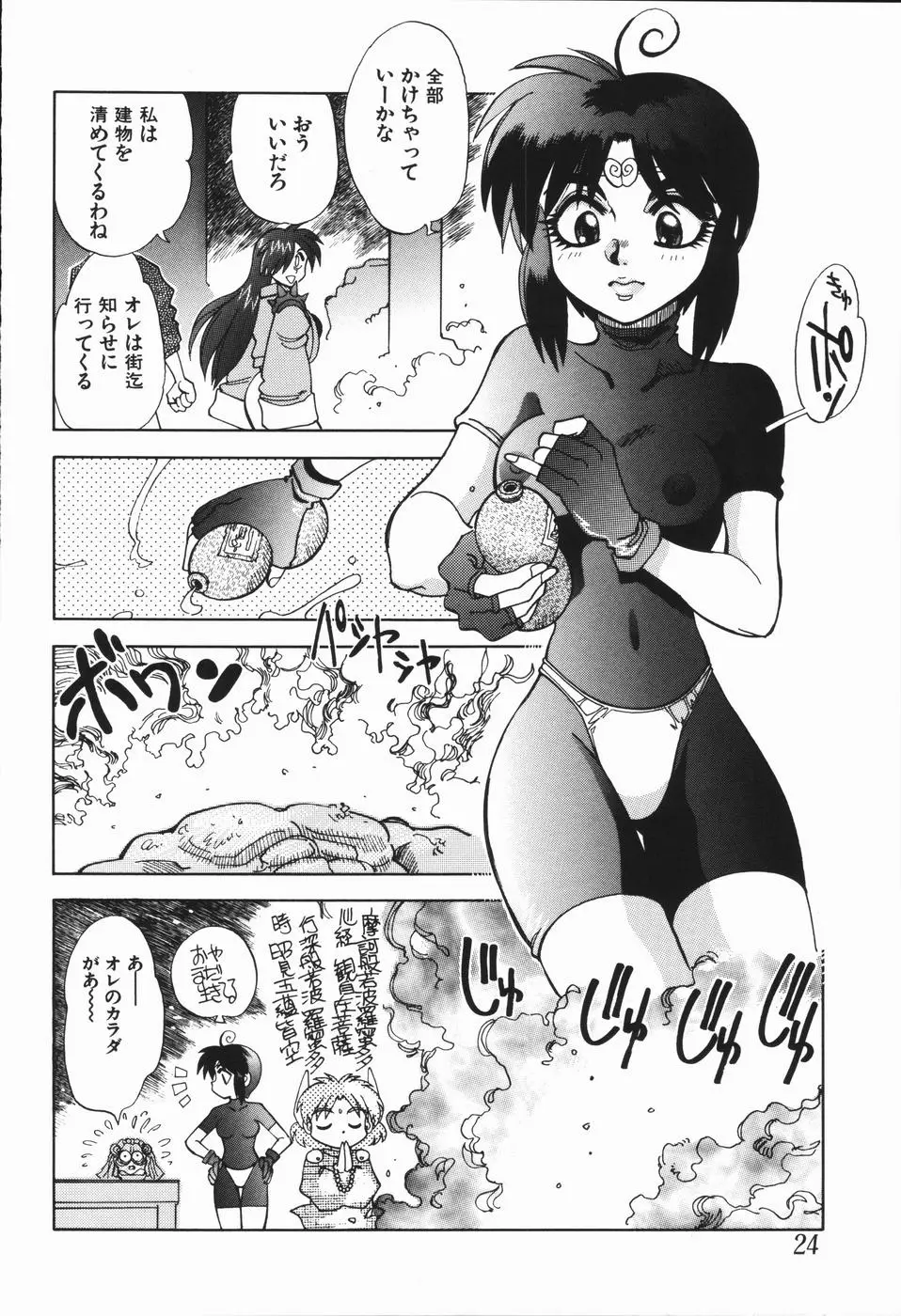 Page 28