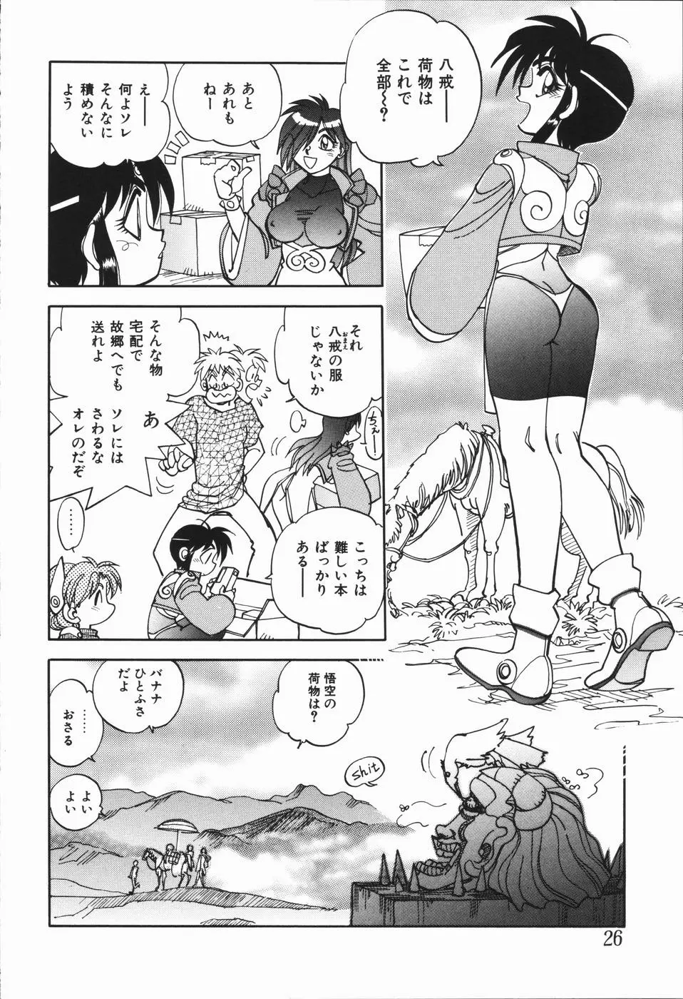 Page 30