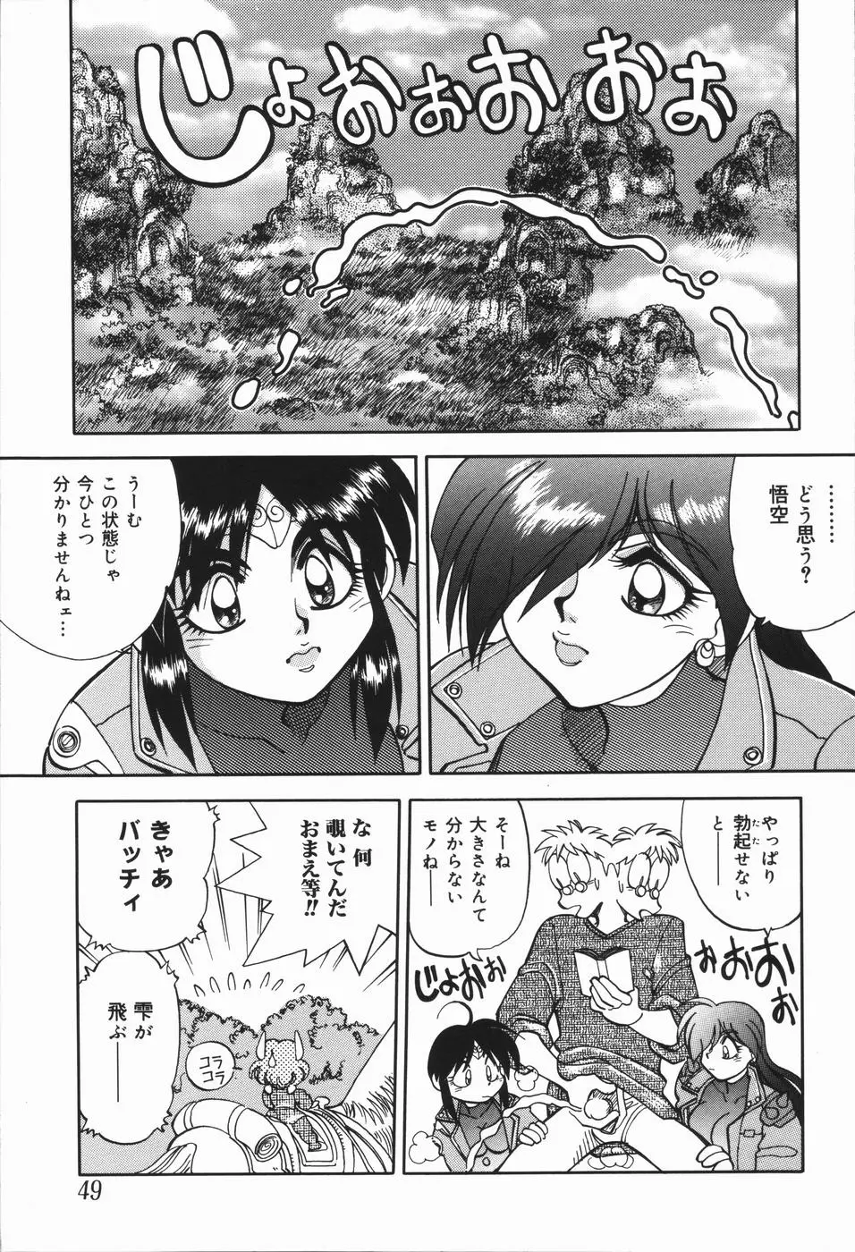 Page 53