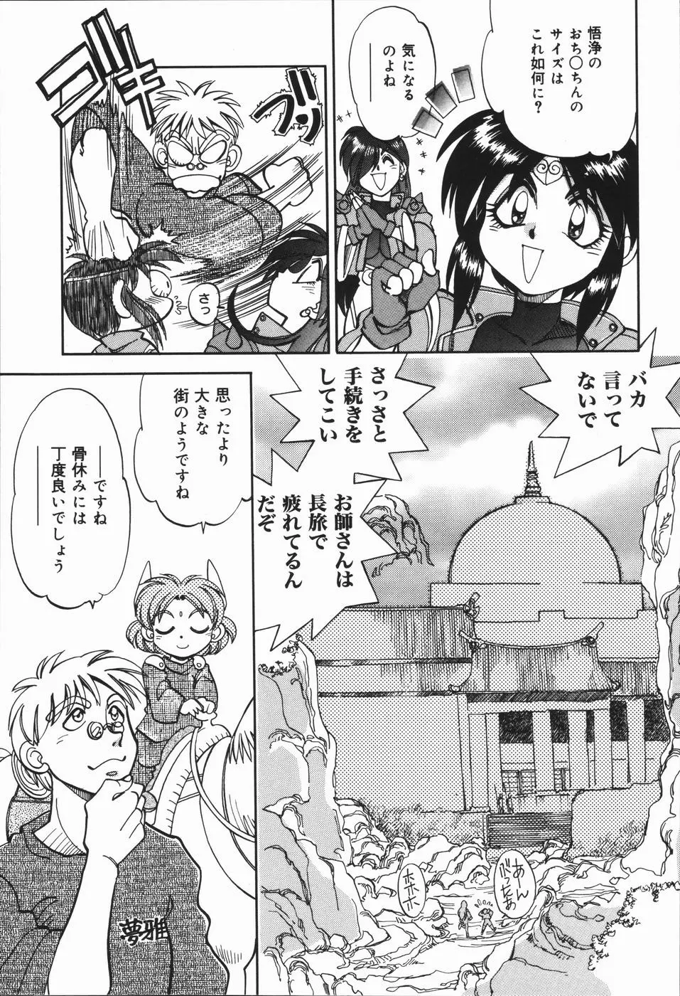 Page 55
