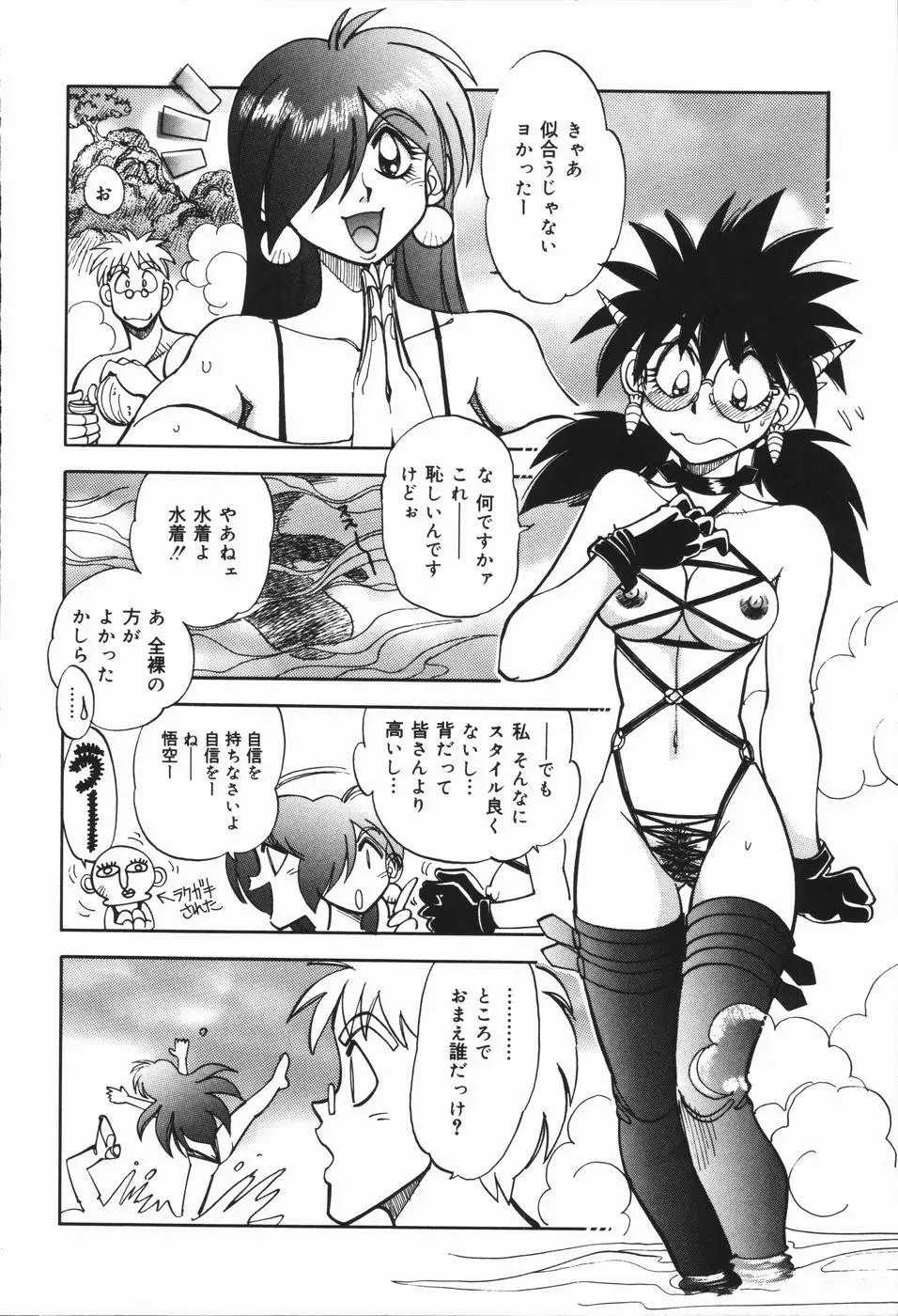 Page 97