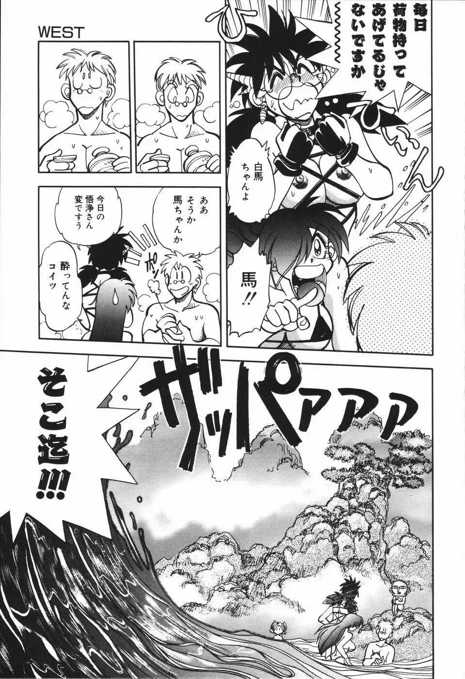 Page 98